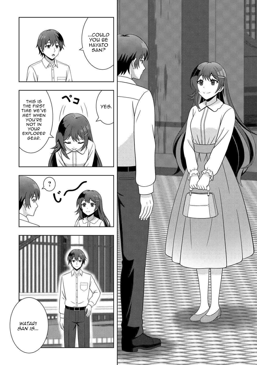 I Was Just Doing Overtime Service At The Dungeon, But I Ended Up Pretending To Be A Wandering S-Rank Explorer – Chapter 3 – Page 6