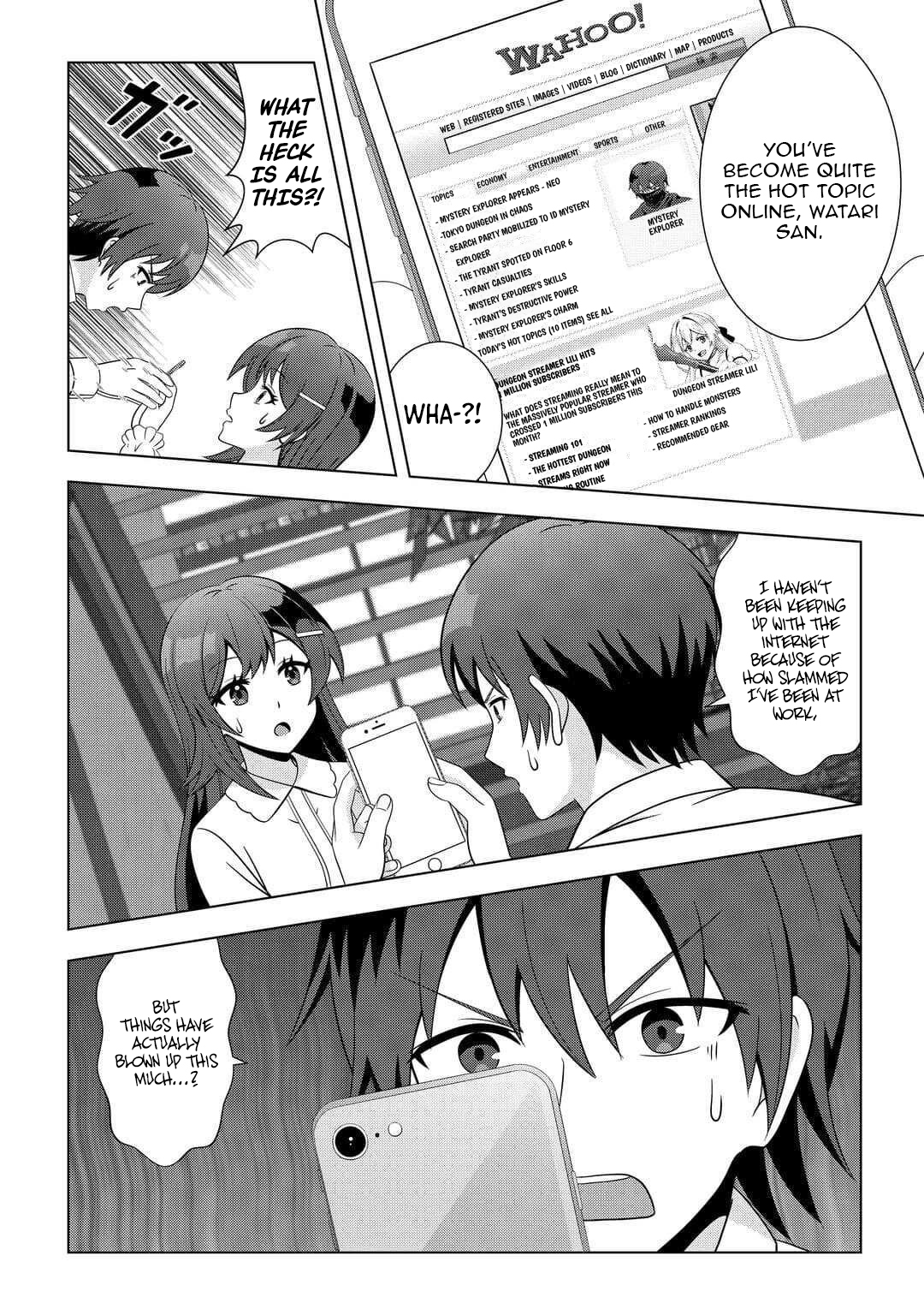 I Was Just Doing Overtime Service At The Dungeon, But I Ended Up Pretending To Be A Wandering S-Rank Explorer – Chapter 3 – Page 8