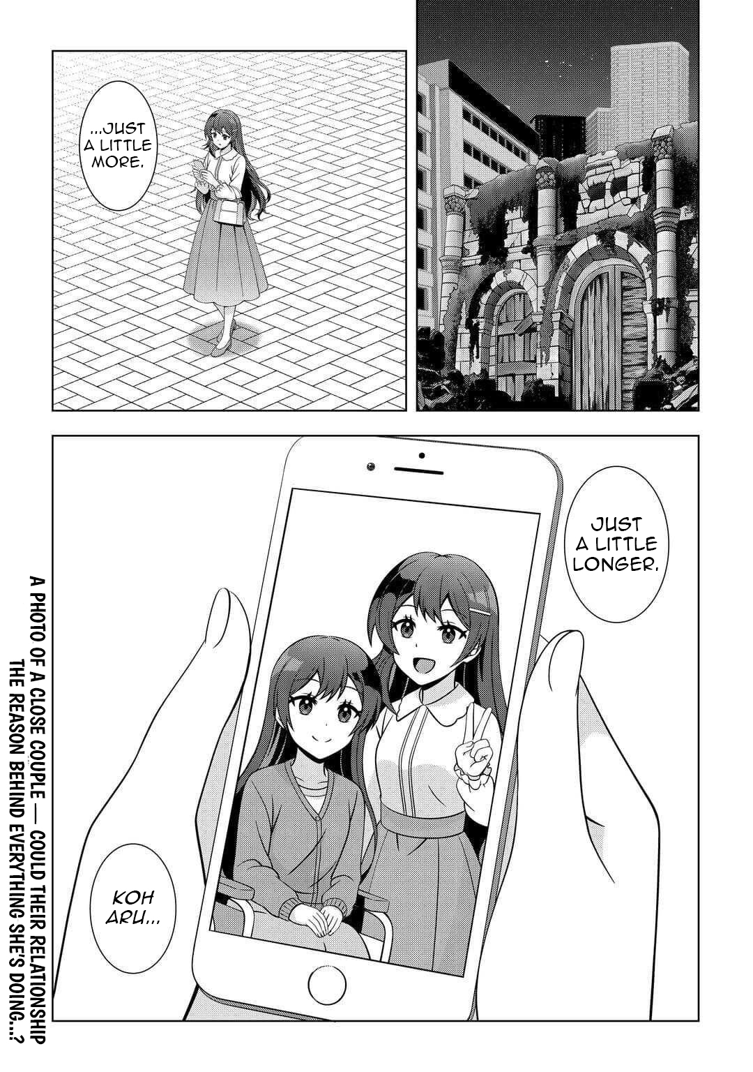 I Was Just Doing Overtime Service At The Dungeon, But I Ended Up Pretending To Be A Wandering S-Rank Explorer – Chapter 3 – Page 27