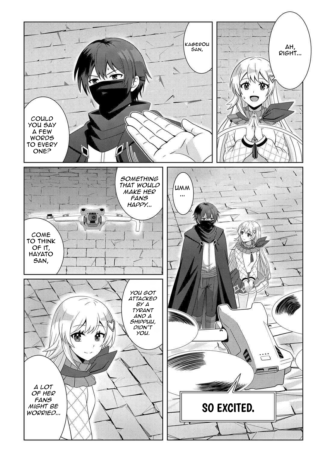 I Was Just Doing Overtime Service At The Dungeon, But I Ended Up Pretending To Be A Wandering S-Rank Explorer – Chapter 4 – Page 12