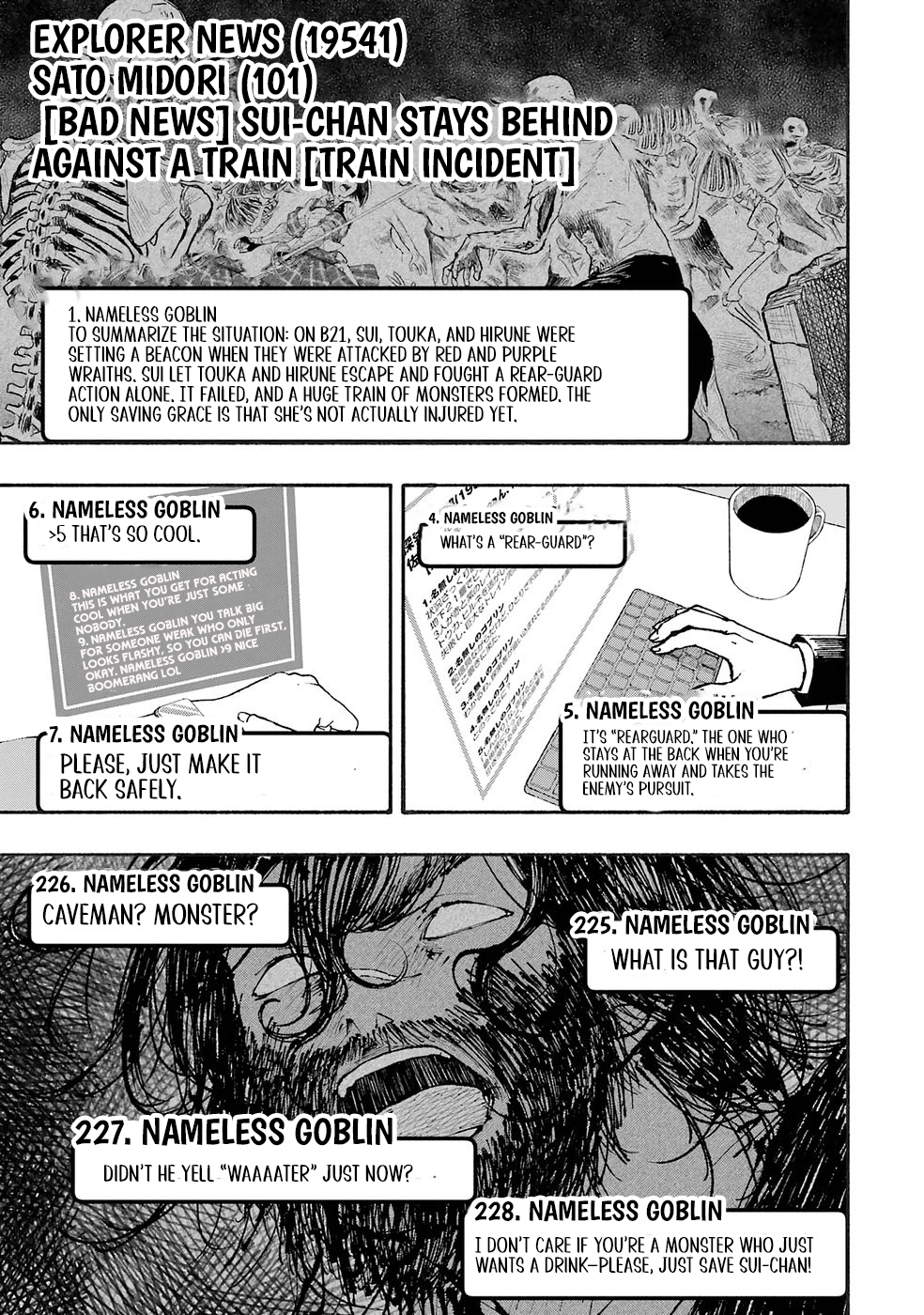 I Was Trapped in a Dungeon for 25 Years and Became a Legendary Suspicious Person When Rescued – Chapter 2 – Page 2