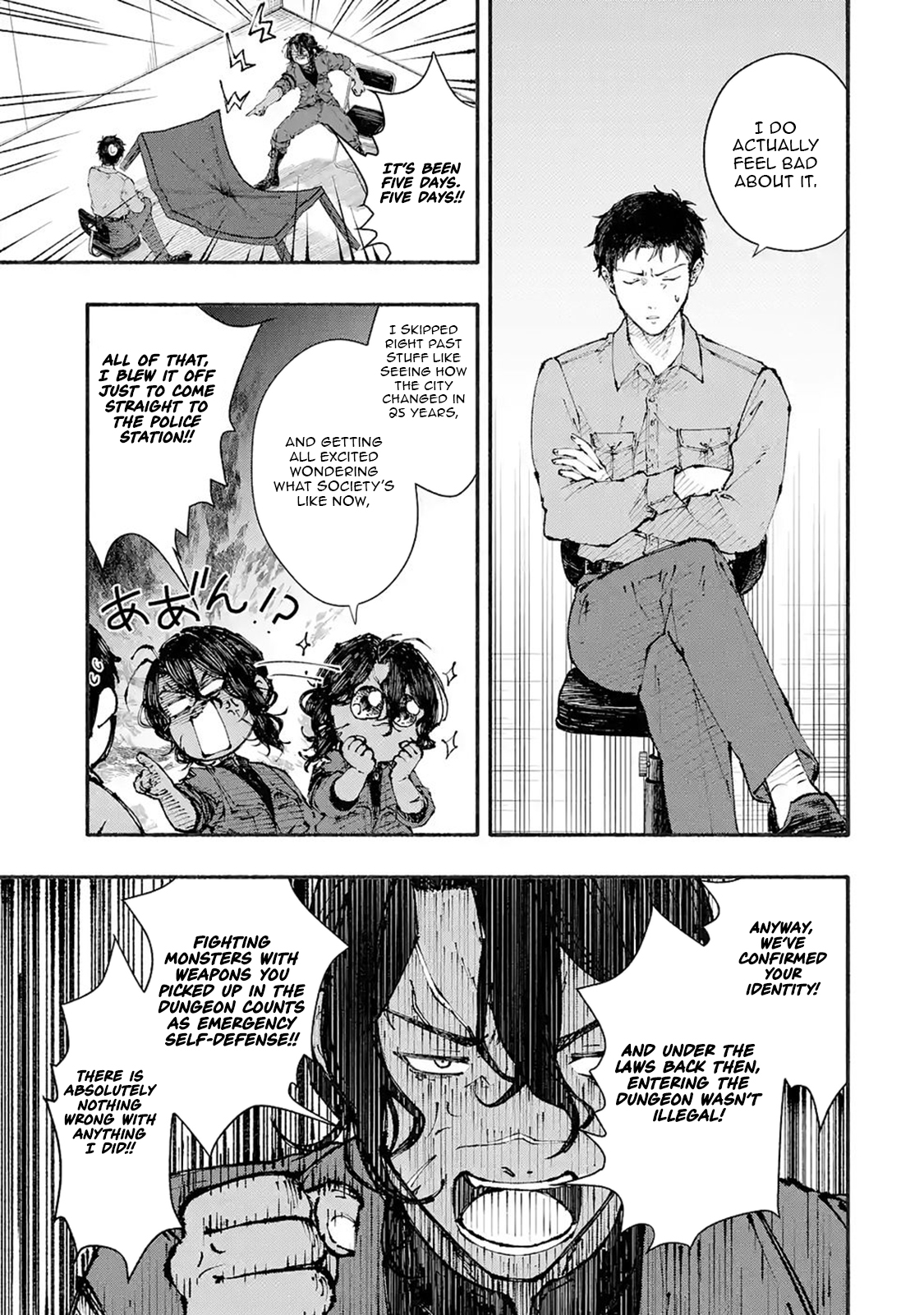 I Was Trapped in a Dungeon for 25 Years and Became a Legendary Suspicious Person When Rescued – Chapter 3 – Page 16