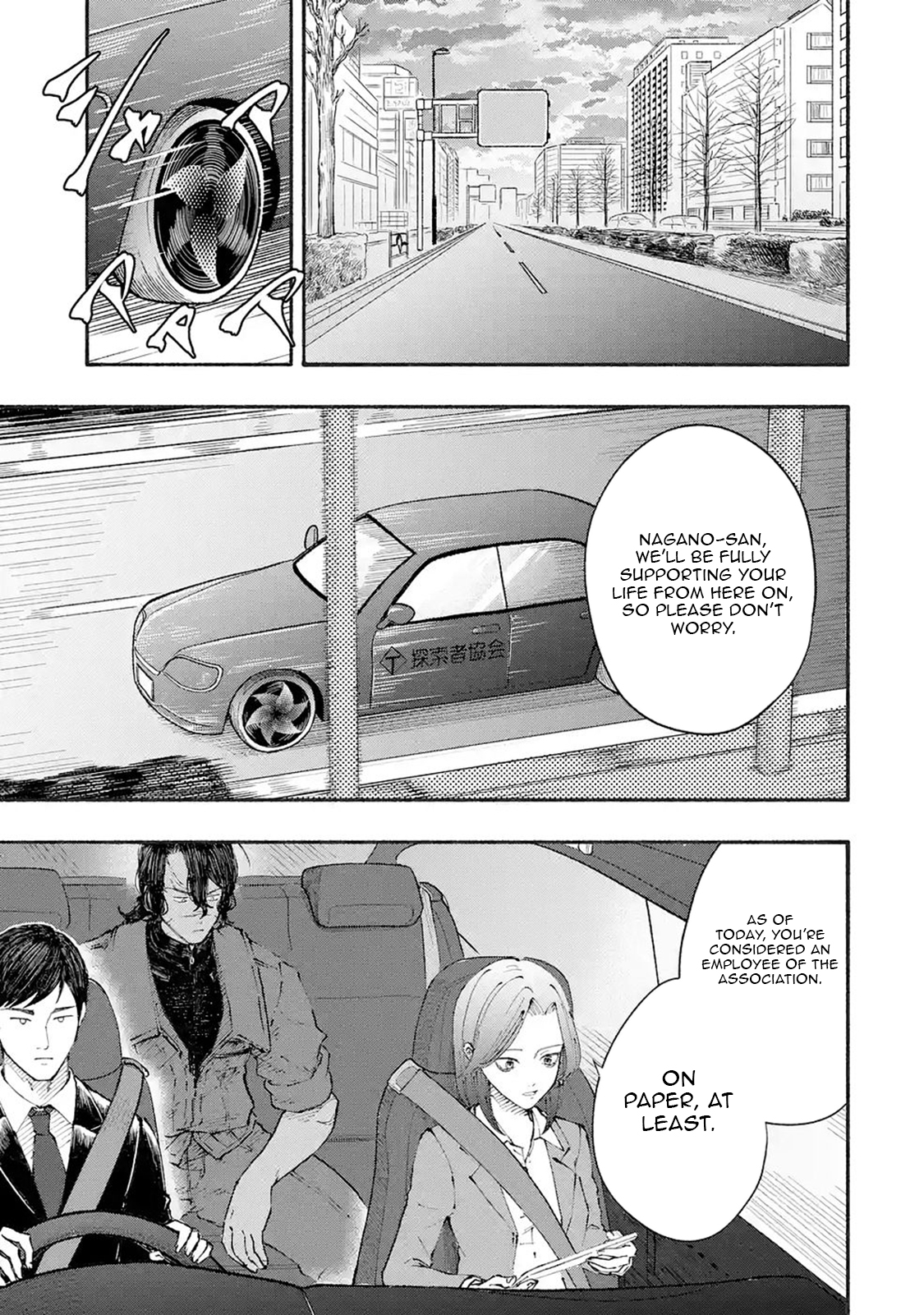 I Was Trapped in a Dungeon for 25 Years and Became a Legendary Suspicious Person When Rescued – Chapter 3 – Page 22