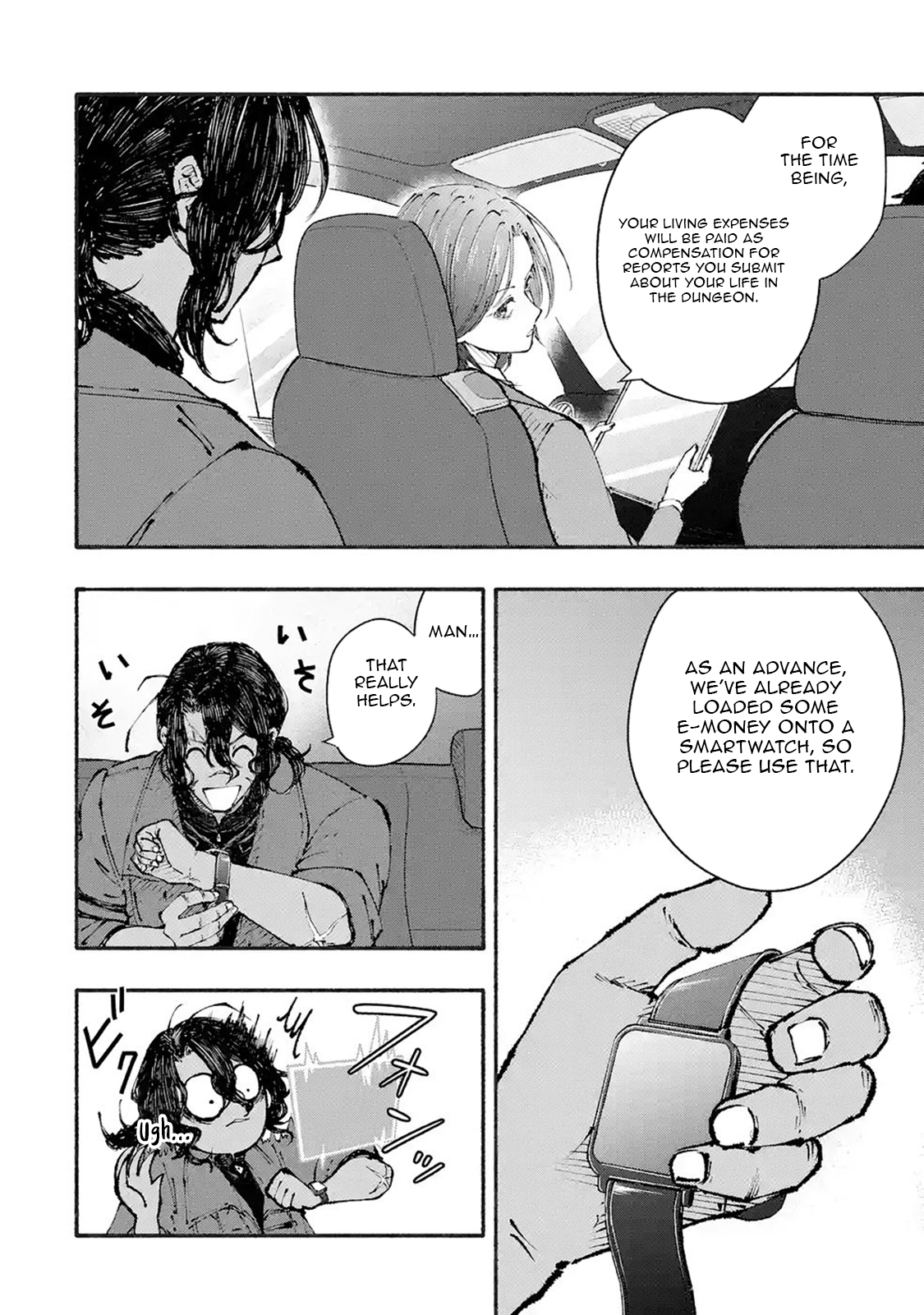 I Was Trapped in a Dungeon for 25 Years and Became a Legendary Suspicious Person When Rescued – Chapter 3 – Page 23