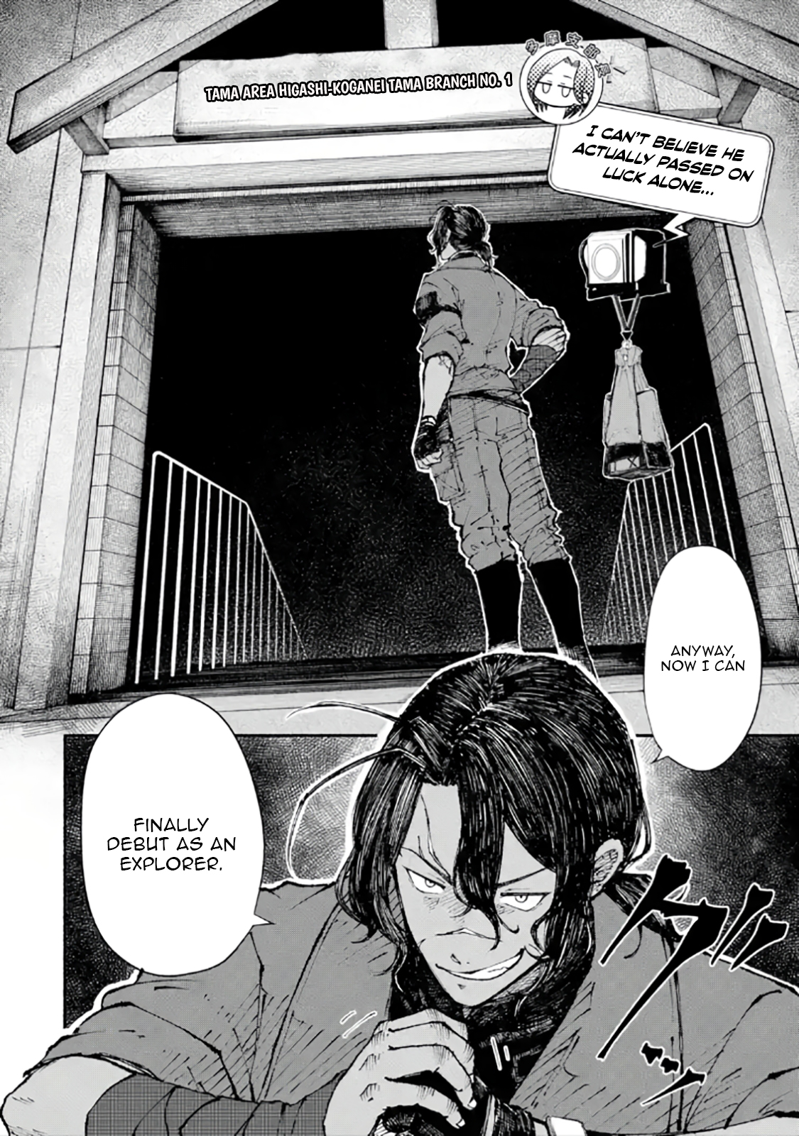 I Was Trapped in a Dungeon for 25 Years and Became a Legendary Suspicious Person When Rescued – Chapter 4.1 – Page 7