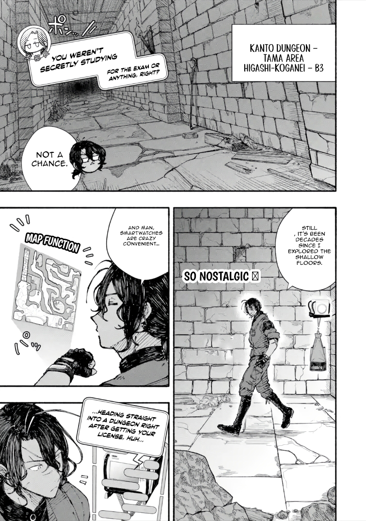 I Was Trapped in a Dungeon for 25 Years and Became a Legendary Suspicious Person When Rescued – Chapter 4.1 – Page 8