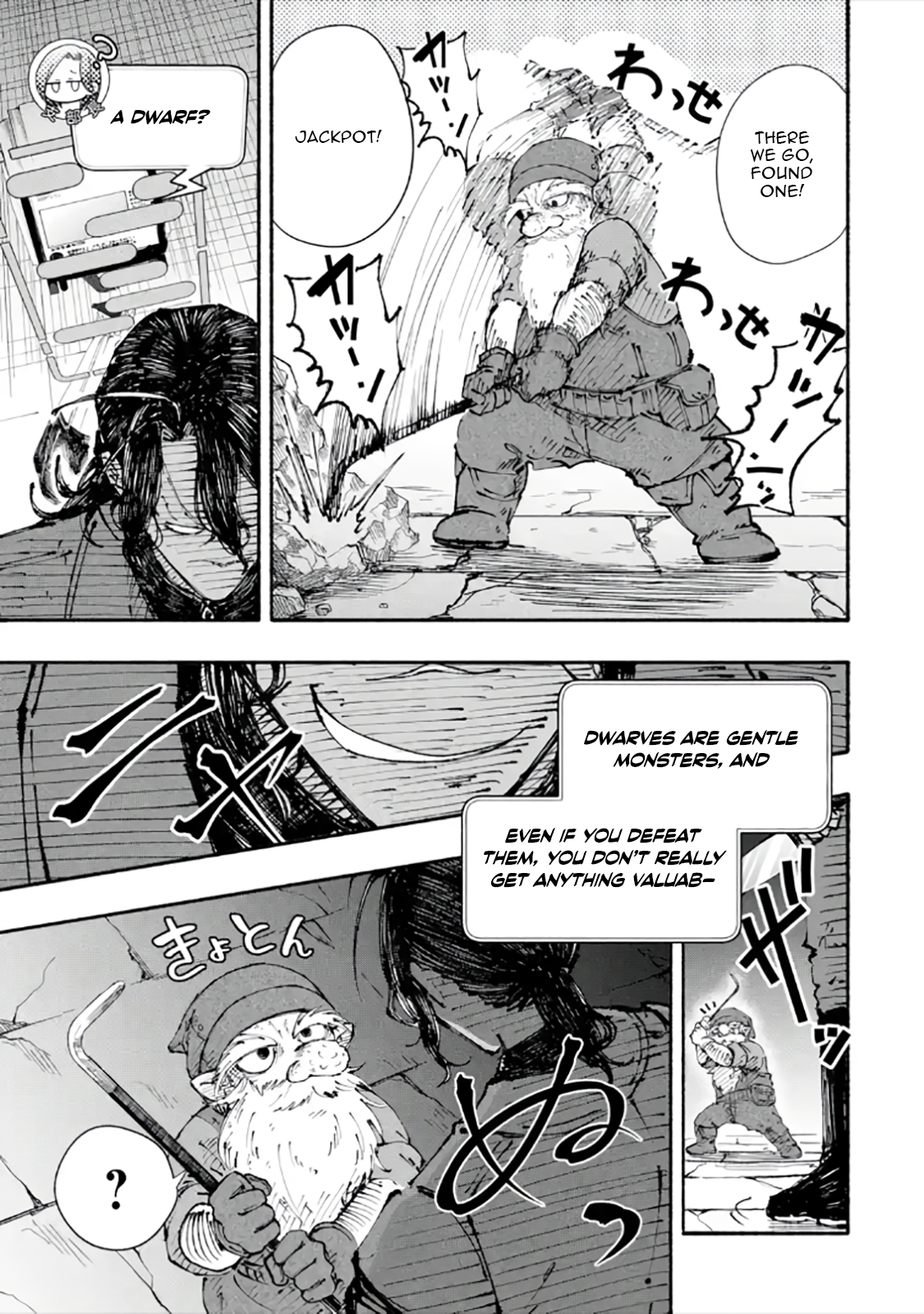 I Was Trapped in a Dungeon for 25 Years and Became a Legendary Suspicious Person When Rescued – Chapter 4.1 – Page 12