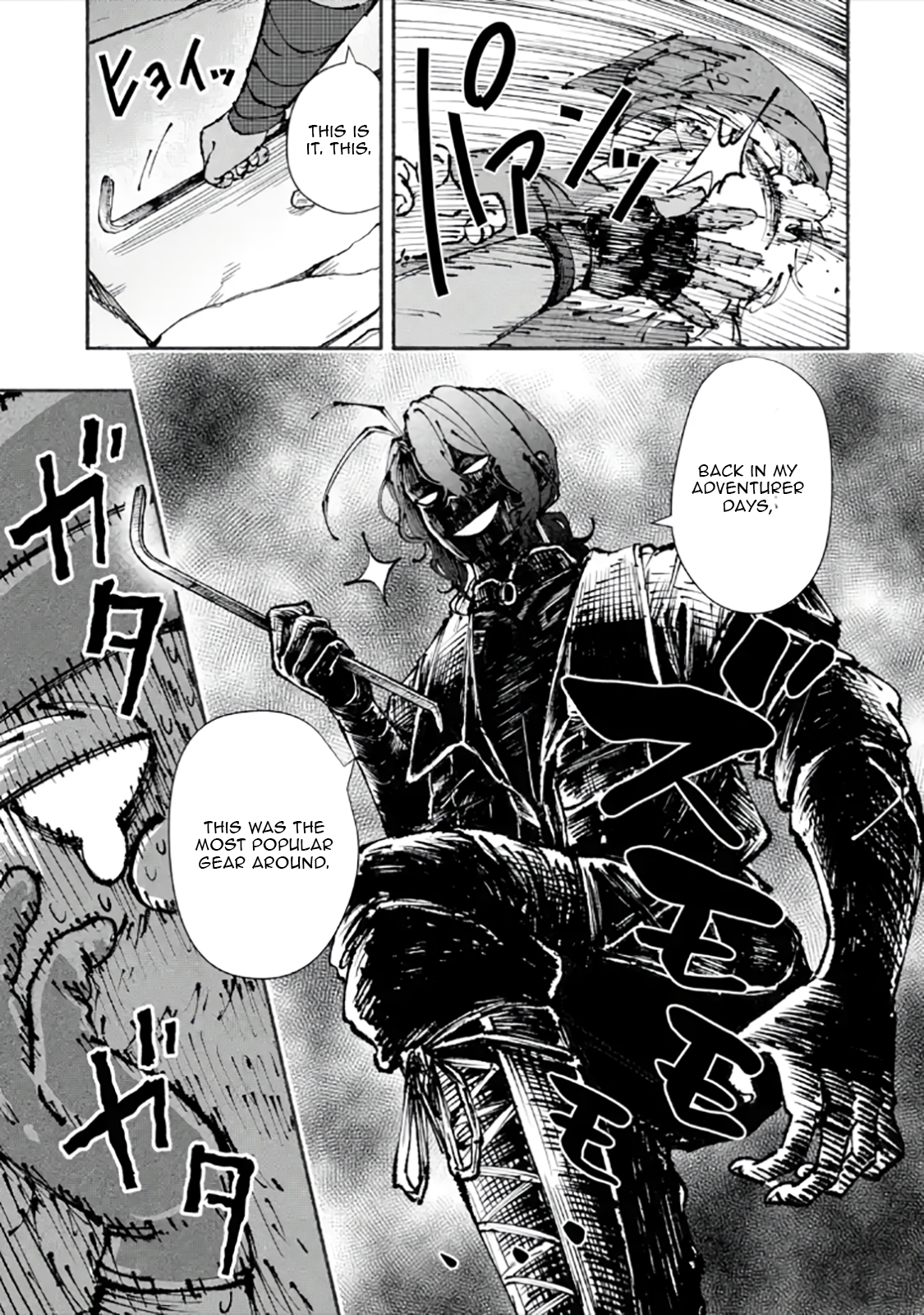 I Was Trapped in a Dungeon for 25 Years and Became a Legendary Suspicious Person When Rescued – Chapter 4.1 – Page 14