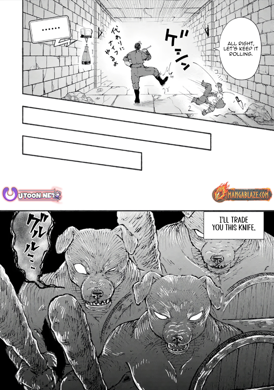 I Was Trapped in a Dungeon for 25 Years and Became a Legendary Suspicious Person When Rescued – Chapter 4.1 – Page 15