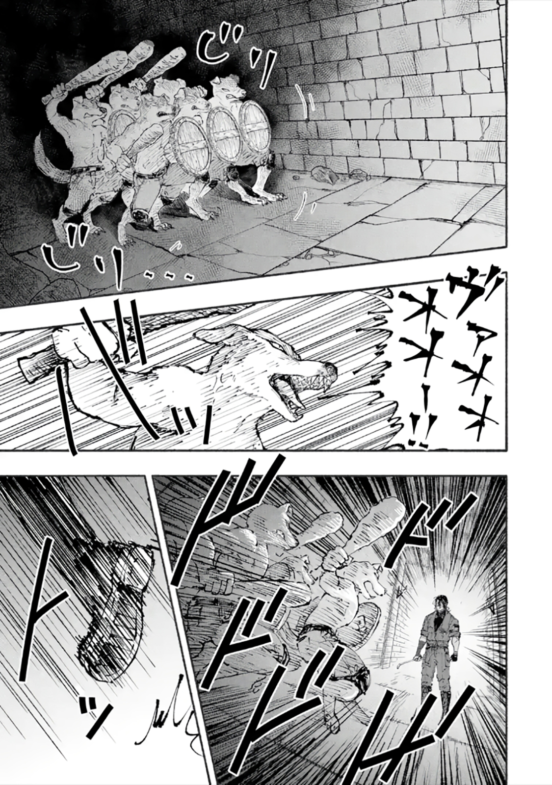 I Was Trapped in a Dungeon for 25 Years and Became a Legendary Suspicious Person When Rescued – Chapter 4.1 – Page 16