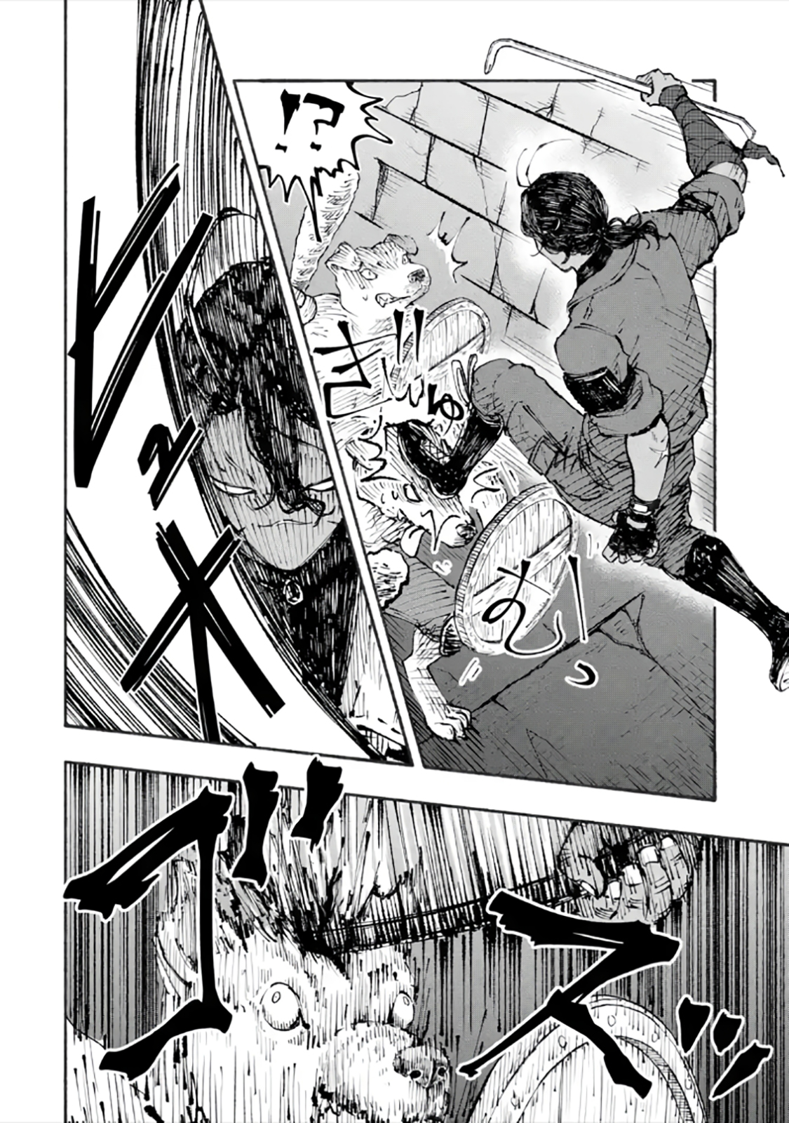 I Was Trapped in a Dungeon for 25 Years and Became a Legendary Suspicious Person When Rescued – Chapter 4.1 – Page 17