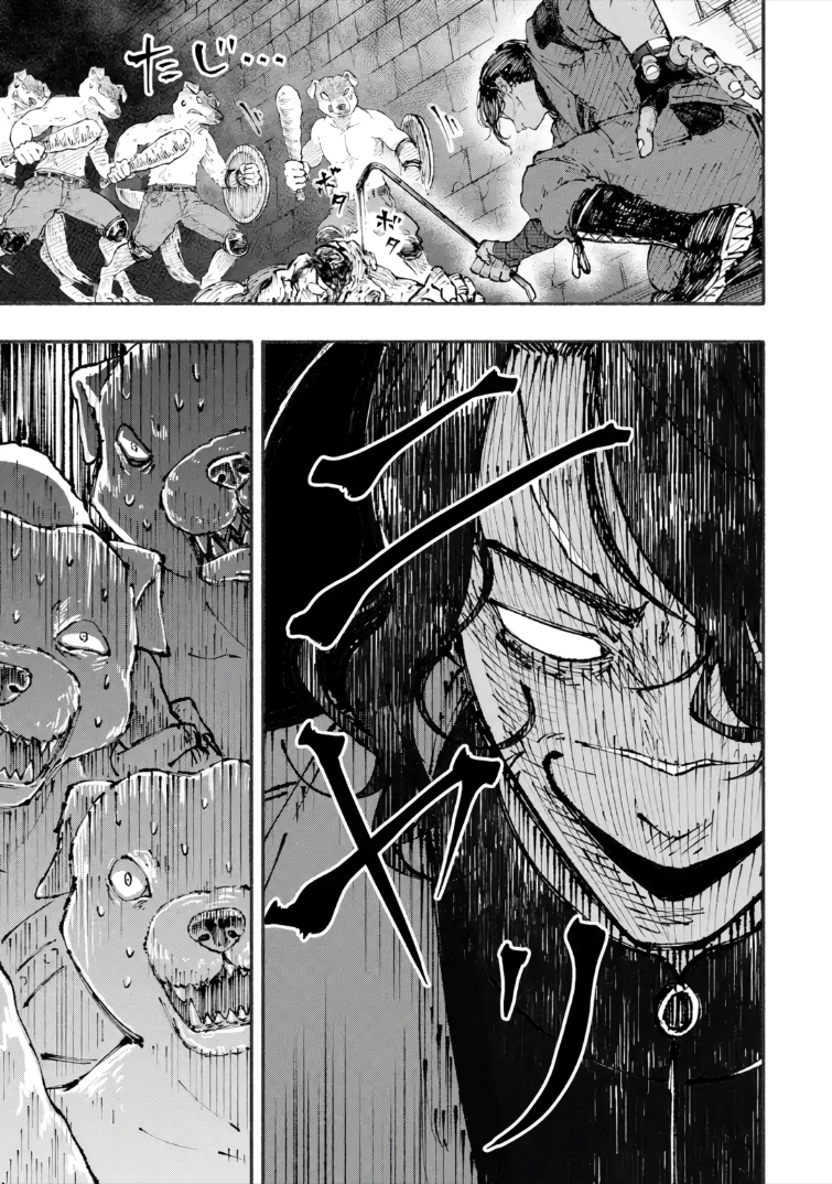 I Was Trapped in a Dungeon for 25 Years and Became a Legendary Suspicious Person When Rescued – Chapter 4.2 – Page 1