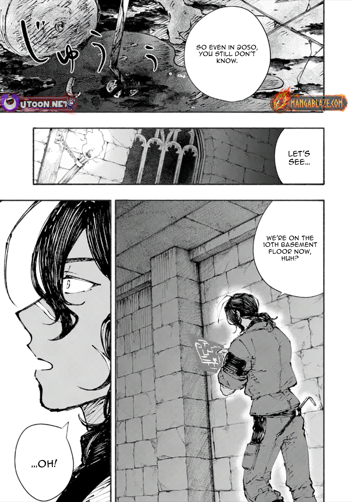 I Was Trapped in a Dungeon for 25 Years and Became a Legendary Suspicious Person When Rescued – Chapter 4.2 – Page 6