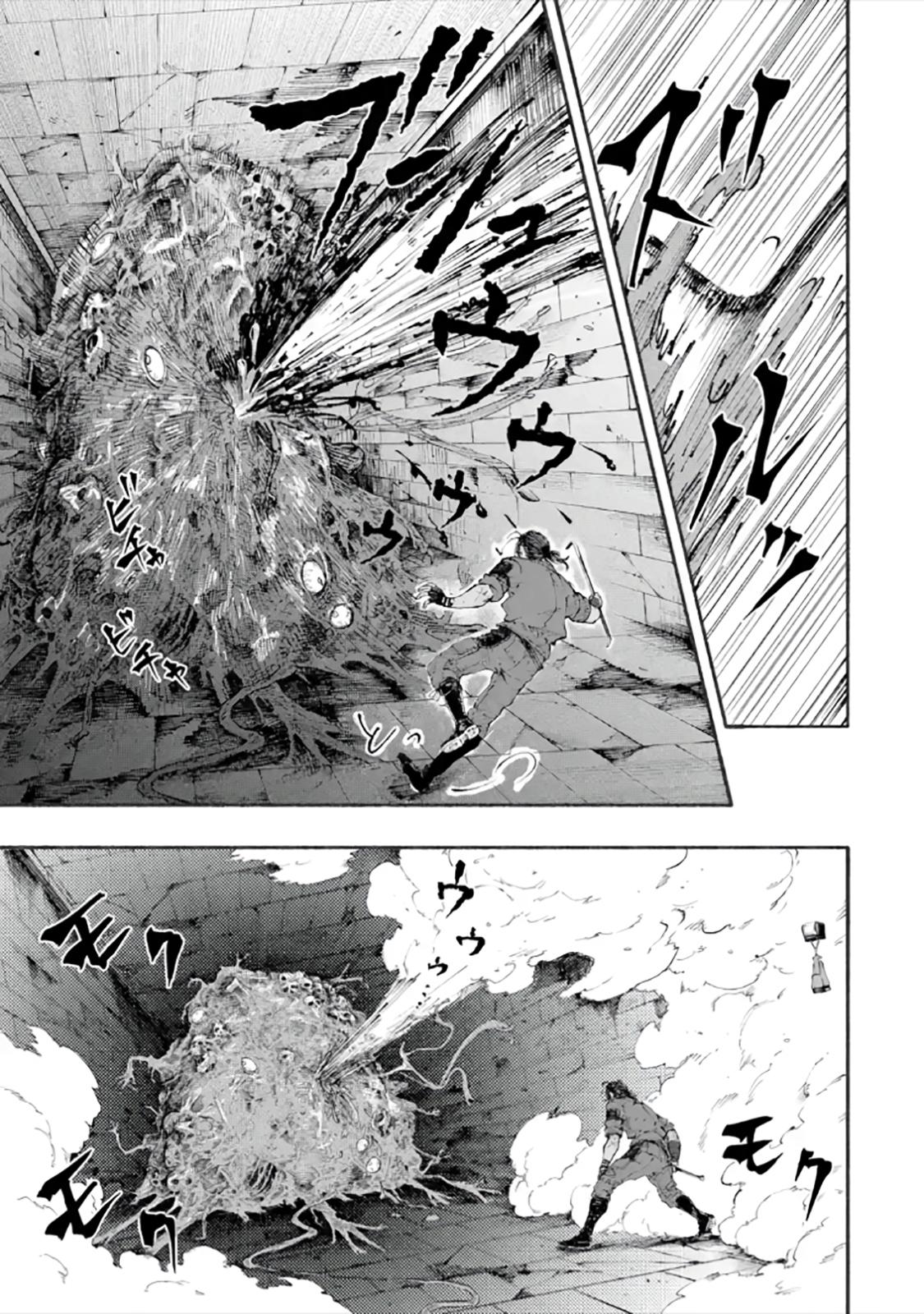 I Was Trapped in a Dungeon for 25 Years and Became a Legendary Suspicious Person When Rescued – Chapter 4.2 – Page 12