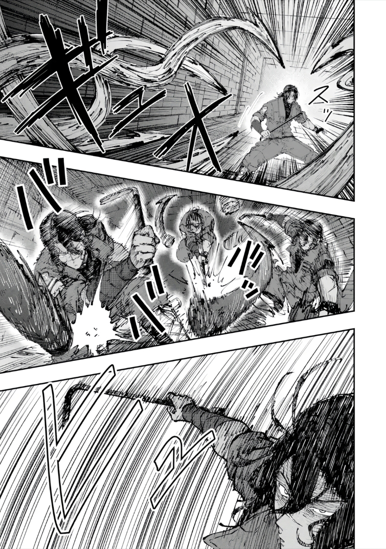 I Was Trapped in a Dungeon for 25 Years and Became a Legendary Suspicious Person When Rescued – Chapter 4.3 – Page 1