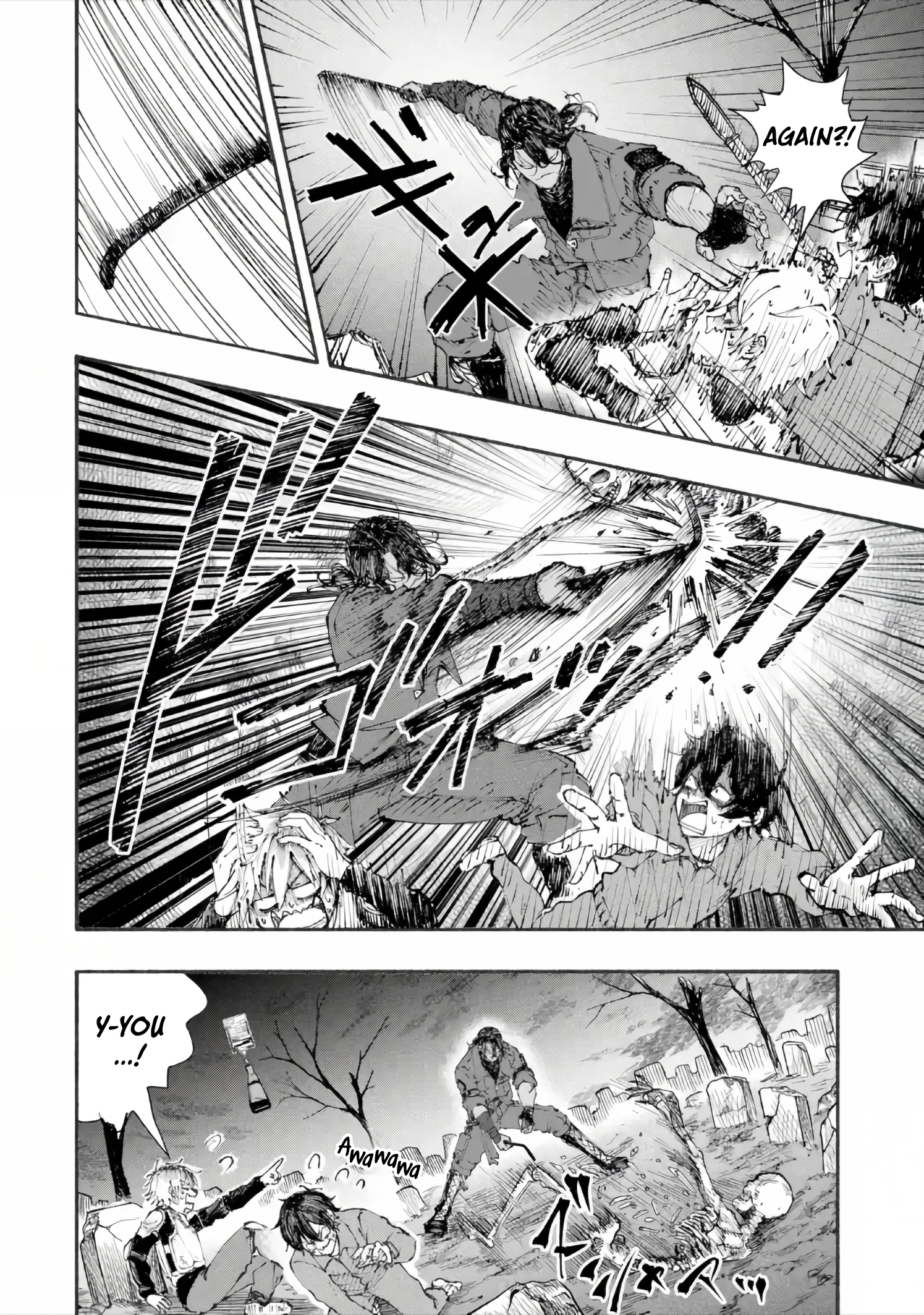 I Was Trapped in a Dungeon for 25 Years and Became a Legendary Suspicious Person When Rescued – Chapter 5.1 – Page 5