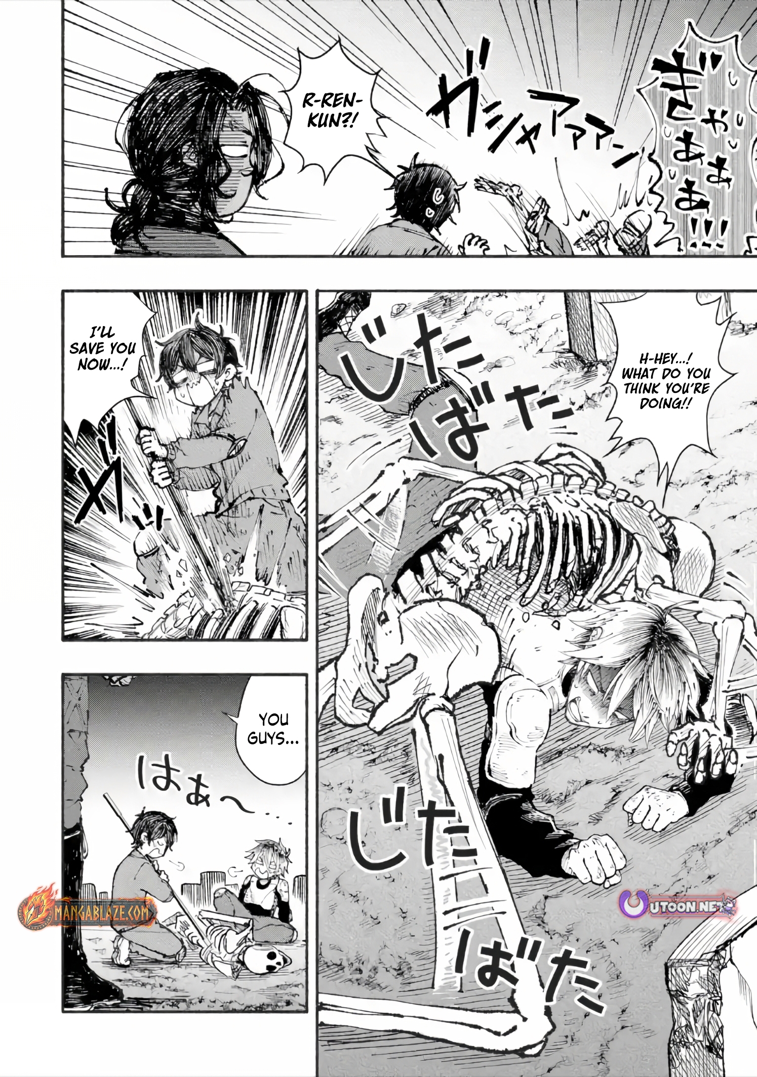 I Was Trapped in a Dungeon for 25 Years and Became a Legendary Suspicious Person When Rescued – Chapter 5.1 – Page 7