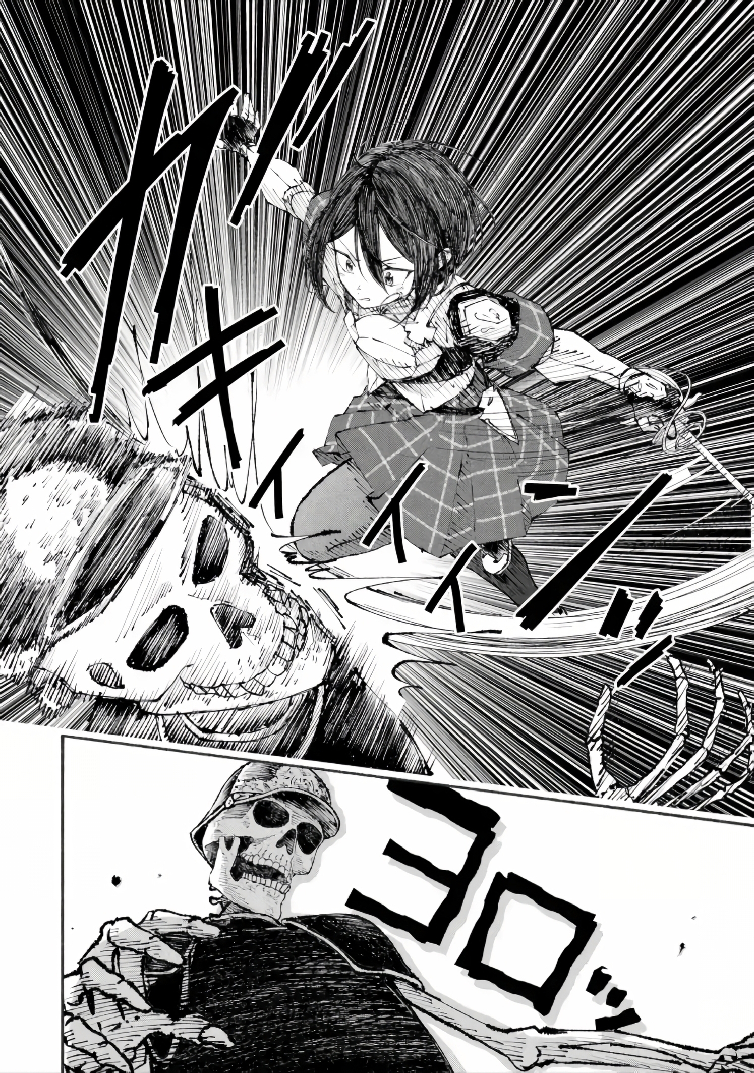 I Was Trapped in a Dungeon for 25 Years and Became a Legendary Suspicious Person When Rescued – Chapter 5.1 – Page 11