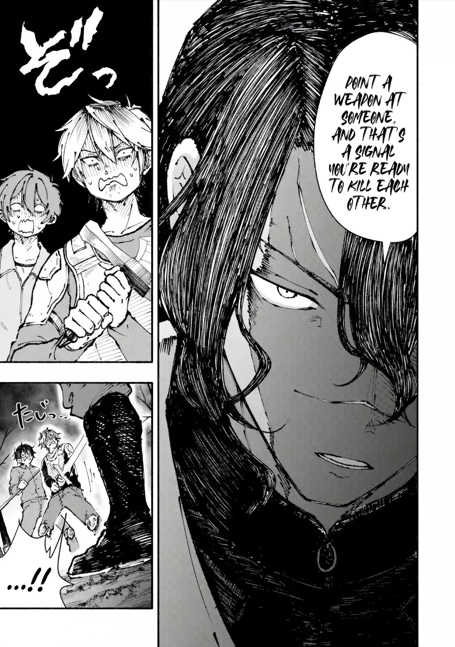 I Was Trapped in a Dungeon for 25 Years and Became a Legendary Suspicious Person When Rescued – Chapter 5.1 – Page 14