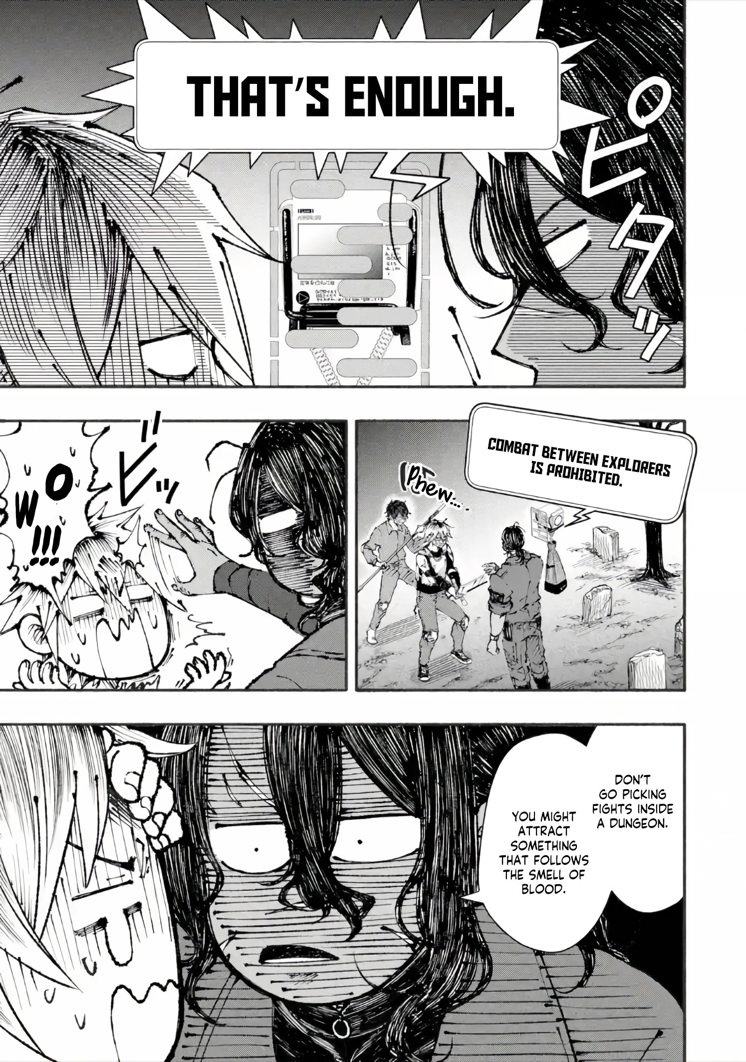 I Was Trapped in a Dungeon for 25 Years and Became a Legendary Suspicious Person When Rescued – Chapter 5.2 – Page 3