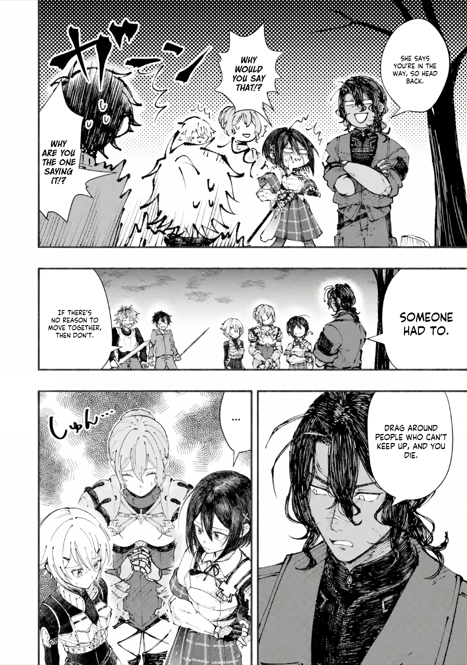 I Was Trapped in a Dungeon for 25 Years and Became a Legendary Suspicious Person When Rescued – Chapter 5.3 – Page 6