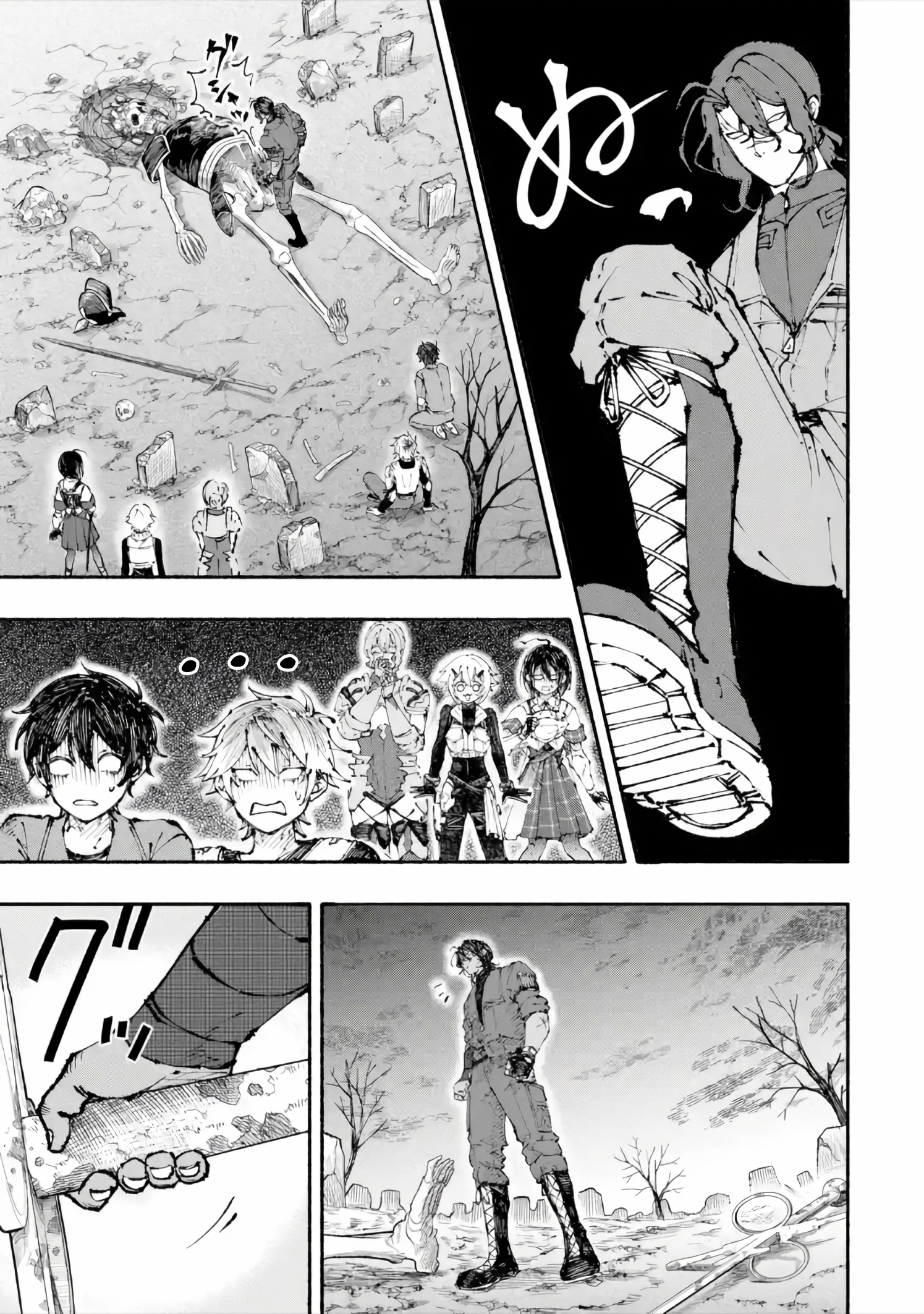 I Was Trapped in a Dungeon for 25 Years and Became a Legendary Suspicious Person When Rescued – Chapter 6.1 – Page 12