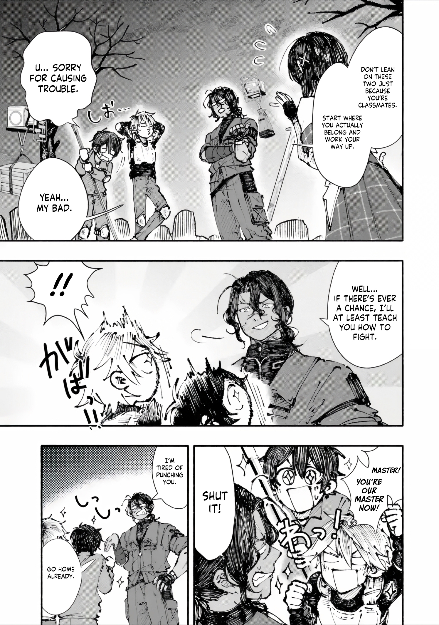 I Was Trapped in a Dungeon for 25 Years and Became a Legendary Suspicious Person When Rescued – Chapter 6.2 – Page 6