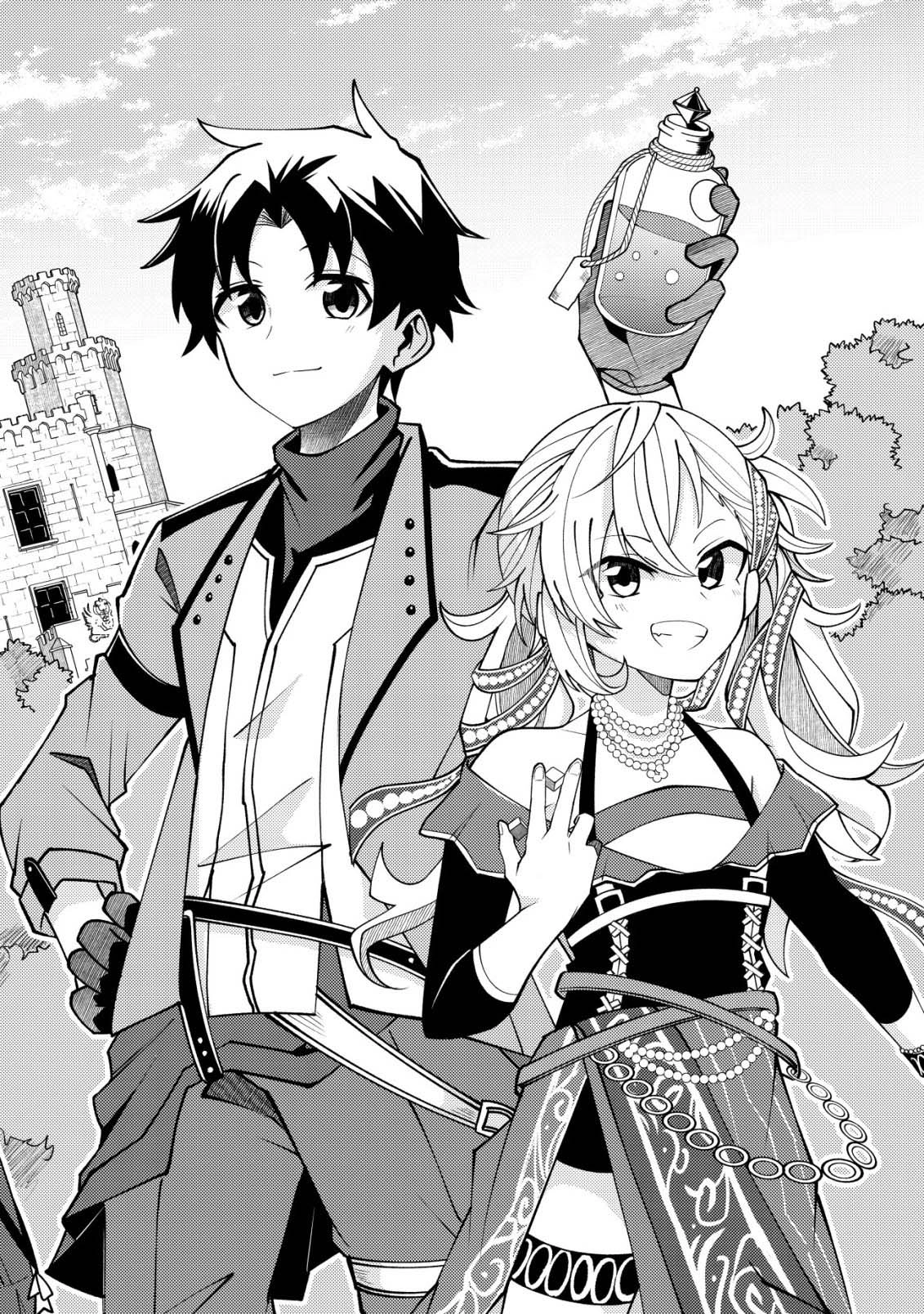 I'll prepare the medicine of eternal youth and immortality for you – Chapter 1 – Page 5