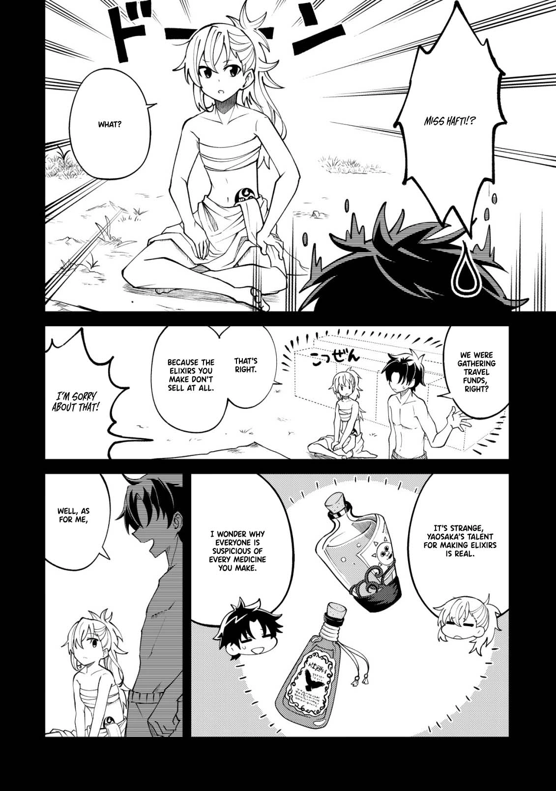 I'll prepare the medicine of eternal youth and immortality for you – Chapter 1 – Page 15