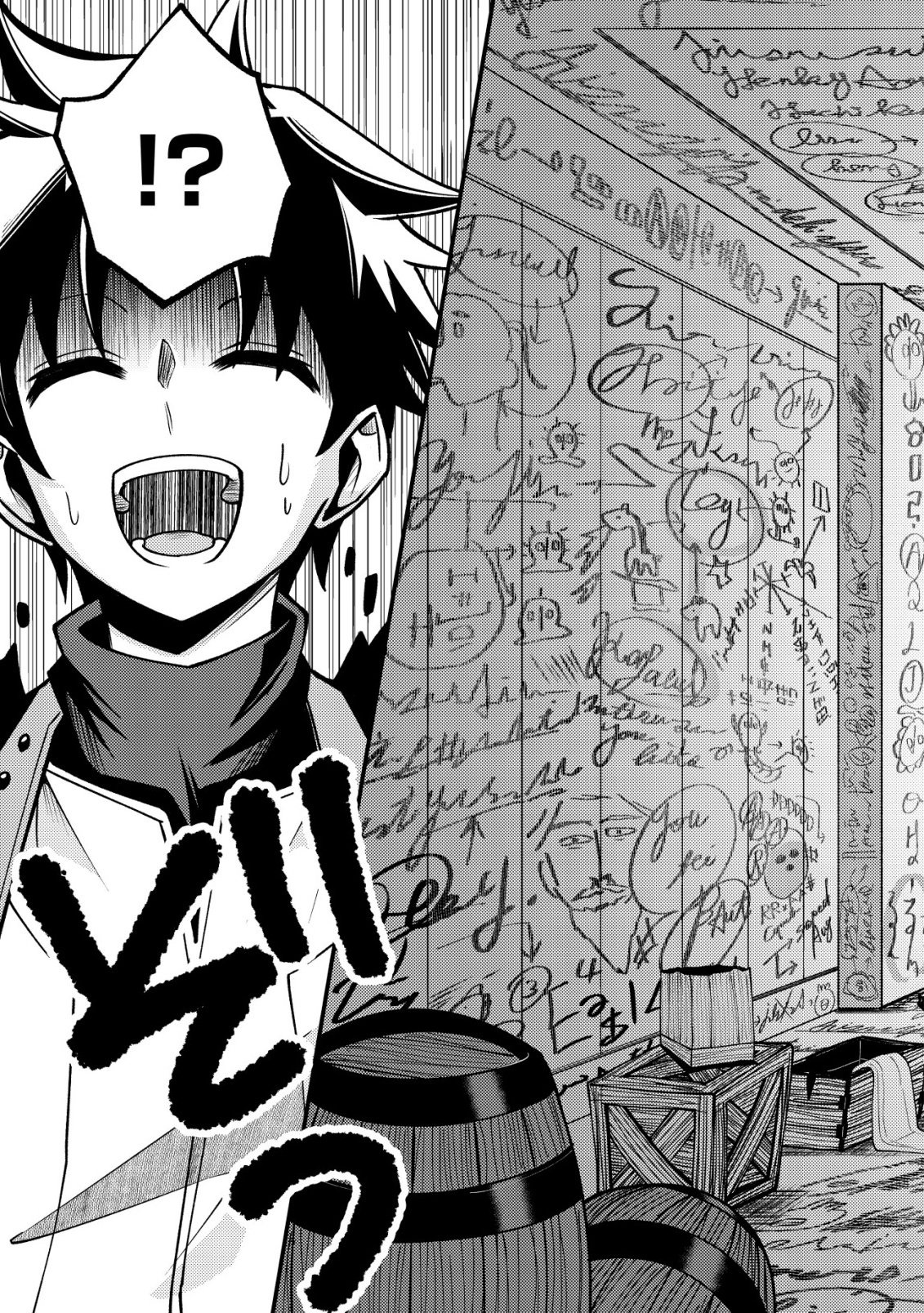 I'll prepare the medicine of eternal youth and immortality for you – Chapter 3 – Page 10