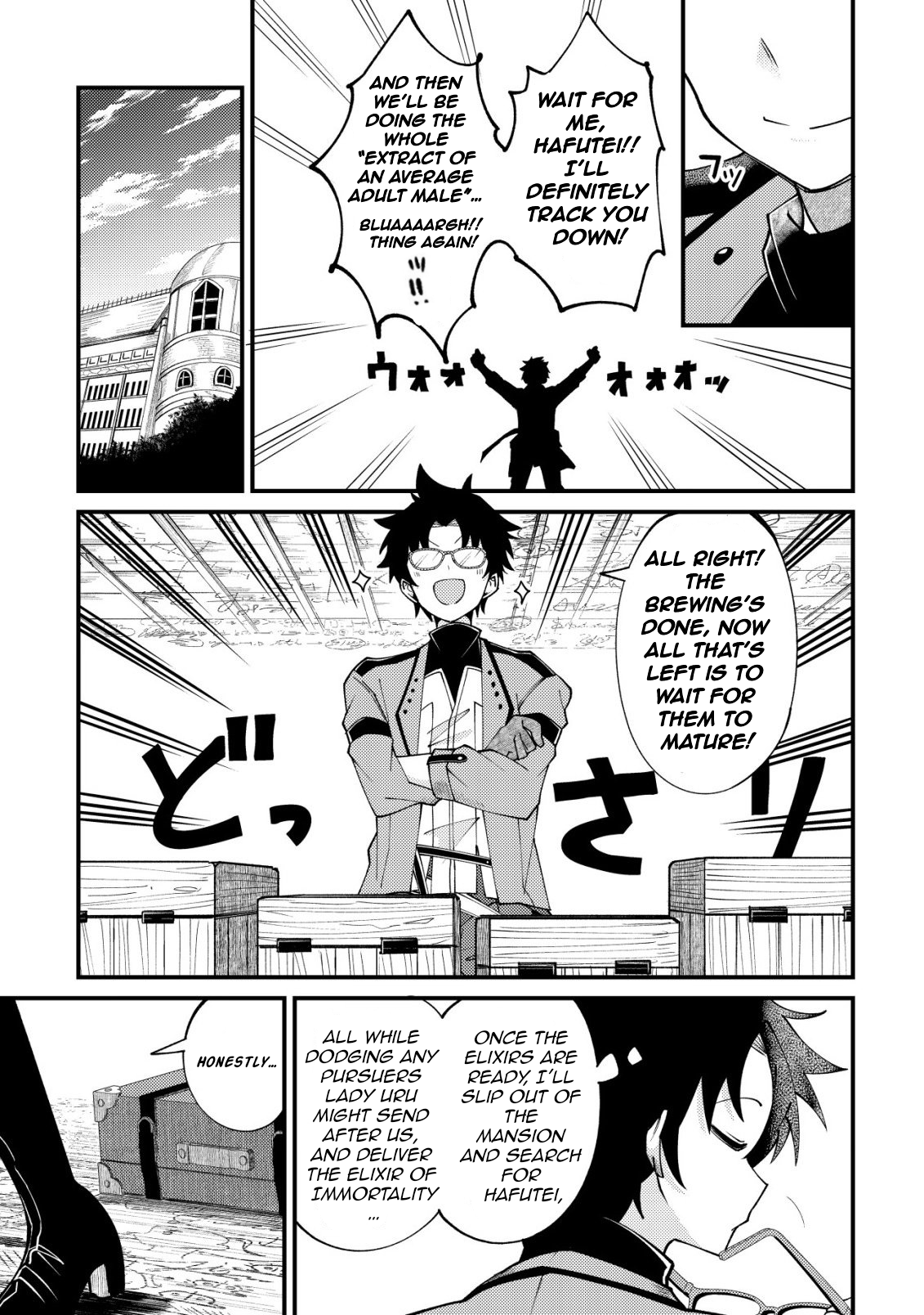 I'll prepare the medicine of eternal youth and immortality for you – Chapter 3 – Page 19