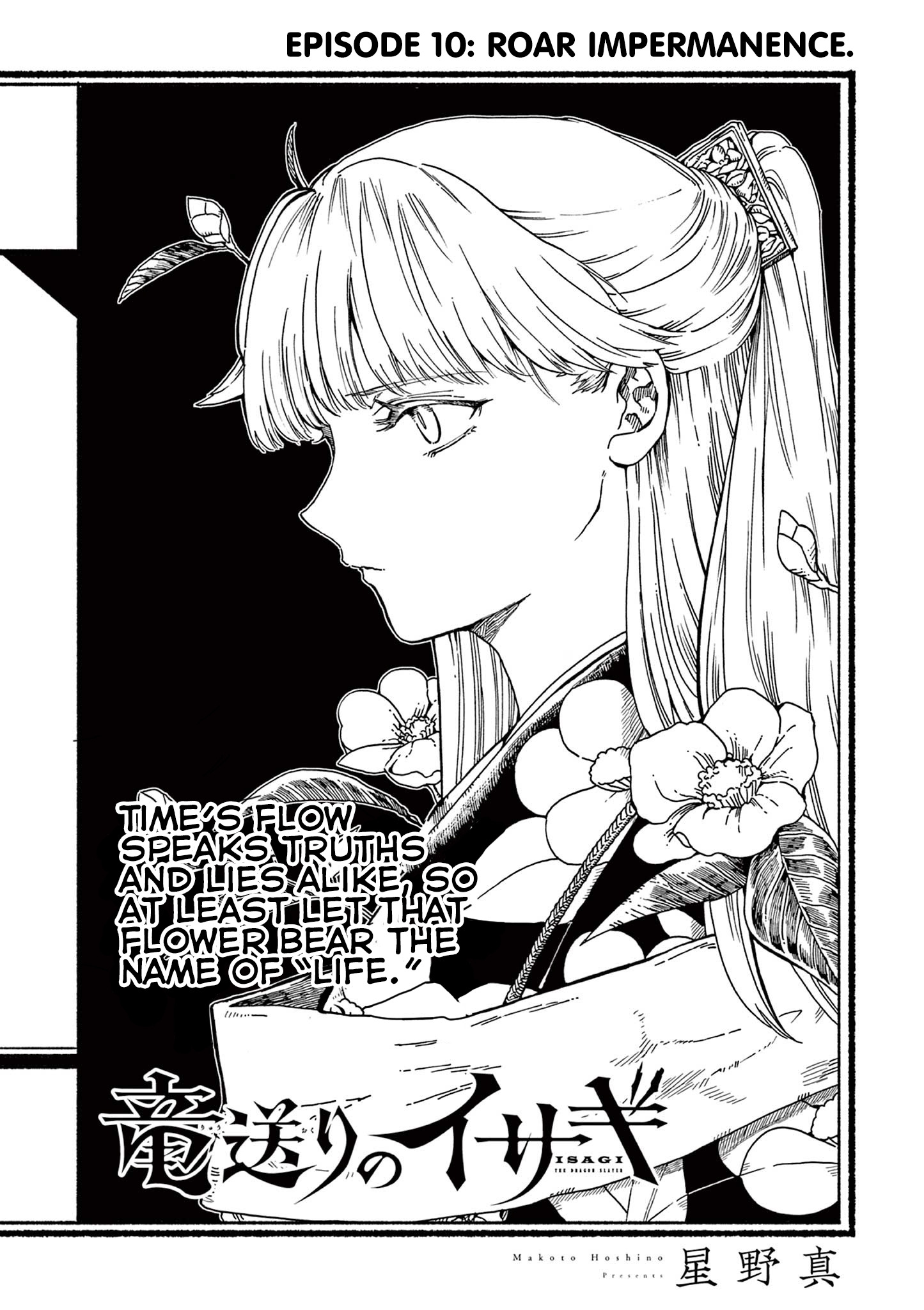 Isagi the Dragon Slayer – Chapter 10 – Page 2