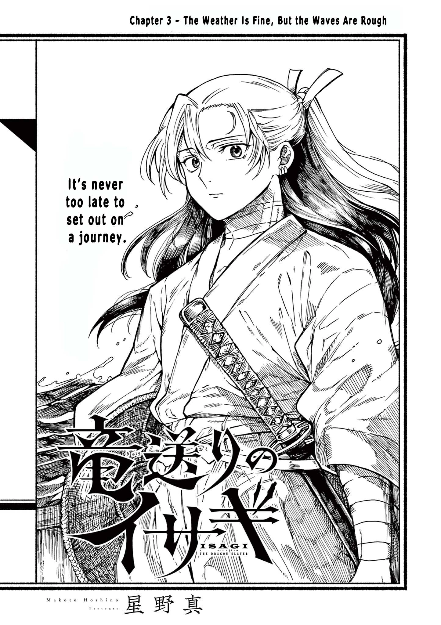 Isagi the Dragon Slayer – Chapter 3 – Page 1