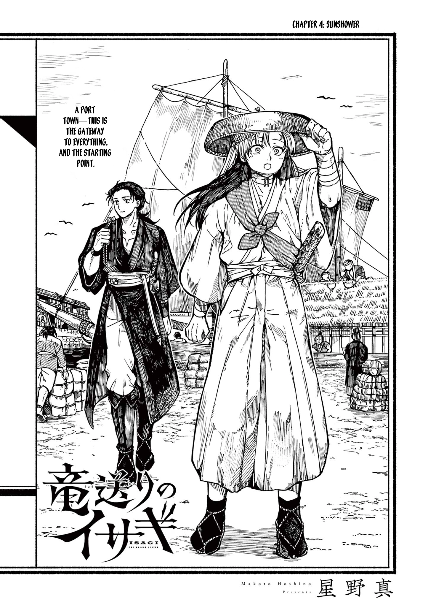 Isagi the Dragon Slayer – Chapter 4 – Page 1