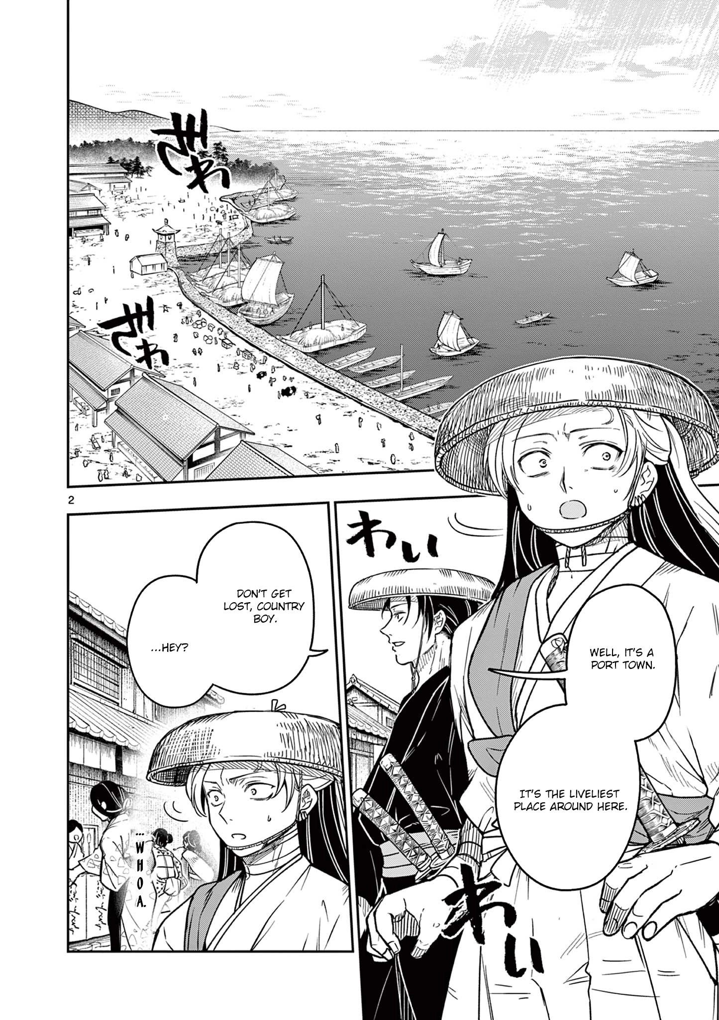 Isagi the Dragon Slayer – Chapter 4 – Page 2