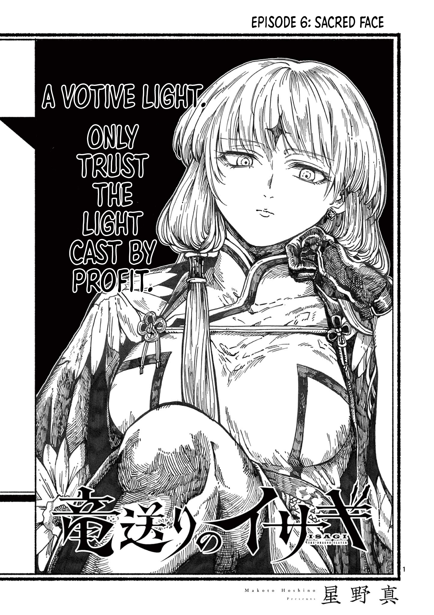 Isagi the Dragon Slayer – Chapter 6 – Page 2