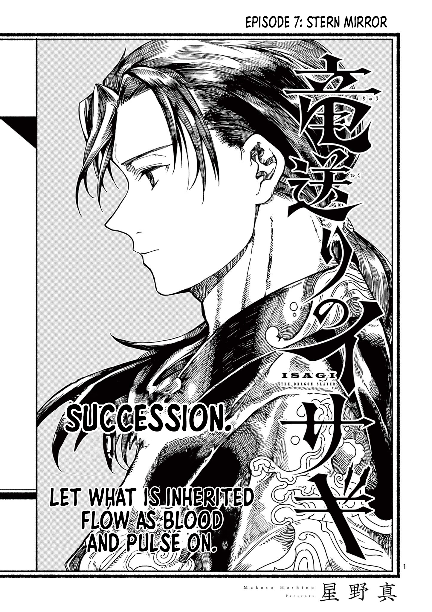 Isagi the Dragon Slayer – Chapter 7 – Page 2