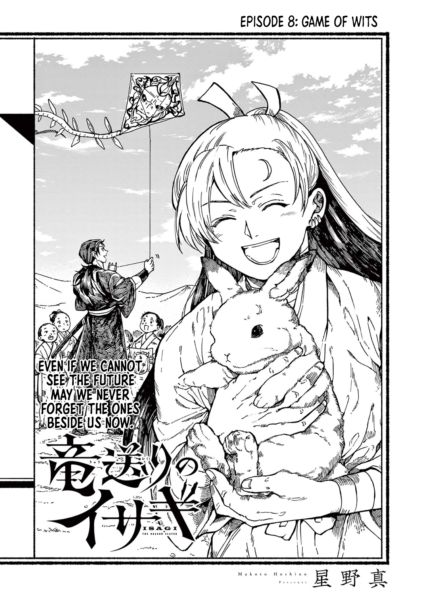 Isagi the Dragon Slayer – Chapter 8 – Page 2