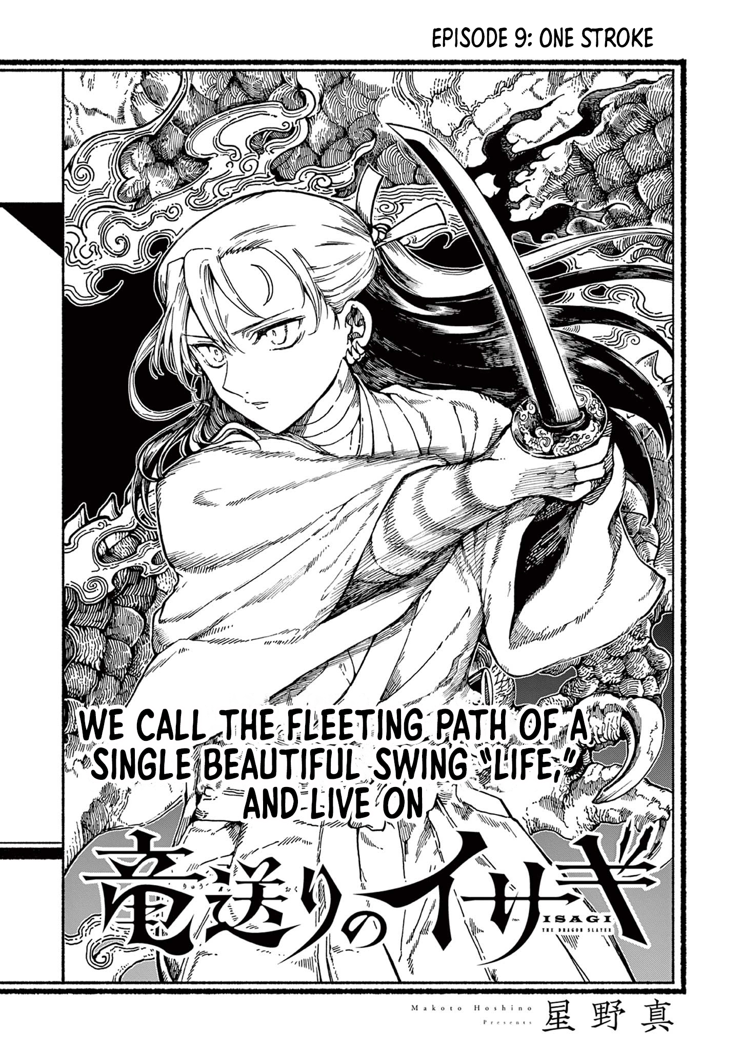 Isagi the Dragon Slayer – Chapter 9 – Page 2