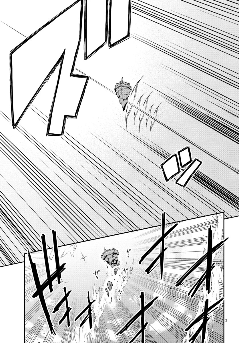 Isekai Nonbiri Nouka – Chapter 299 – Page 4