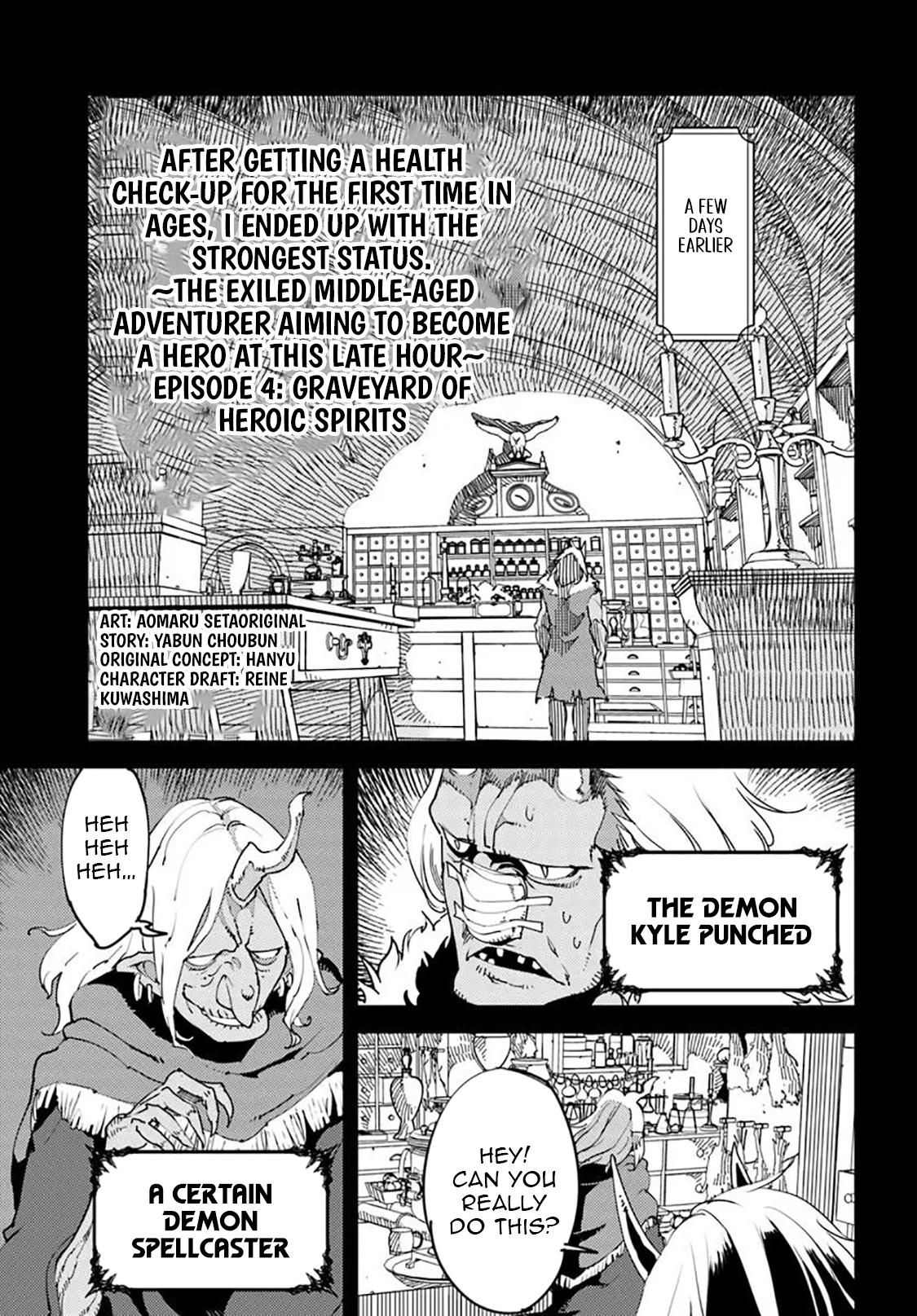 Journey of an Exiled Middle-Aged Adventurer Becoming a Hero – Chapter 4 – Page 2