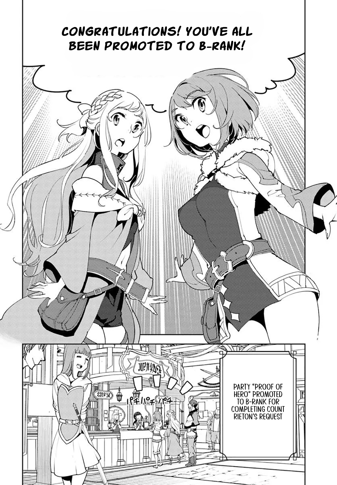 Journey of an Exiled Middle-Aged Adventurer Becoming a Hero – Chapter 4 – Page 15