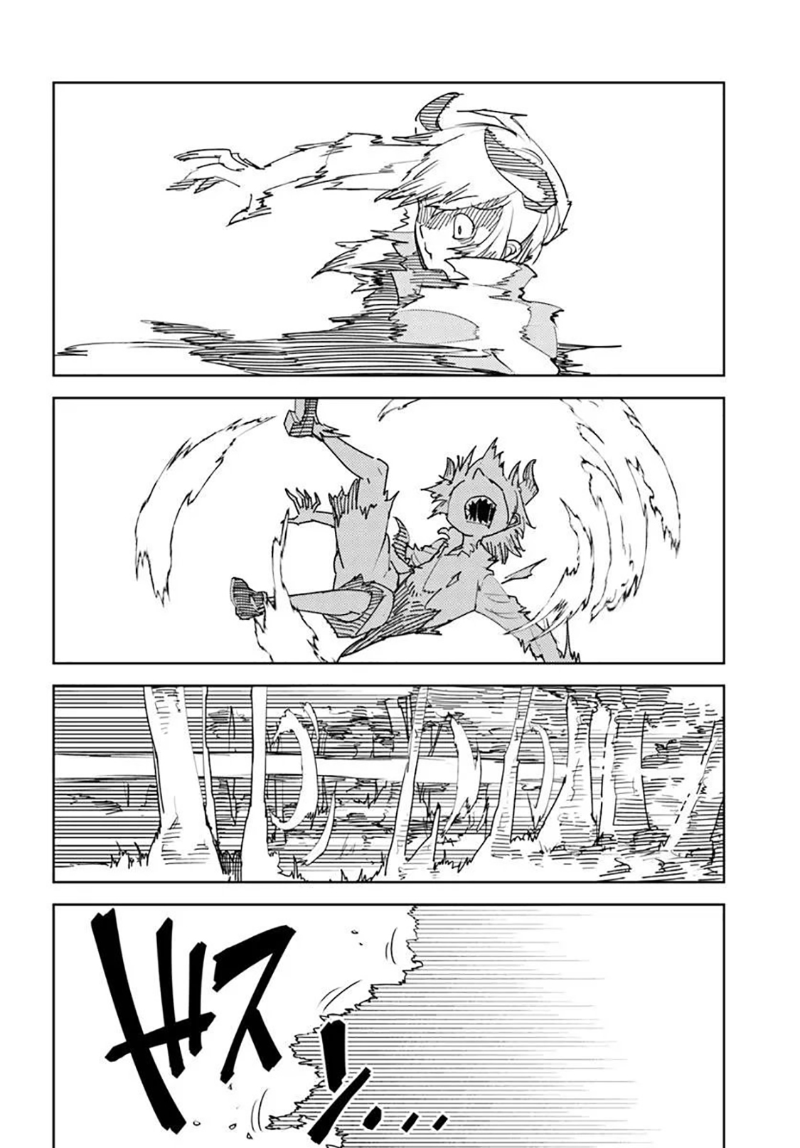 Journey of an Exiled Middle-Aged Adventurer Becoming a Hero – Chapter 5 – Page 23