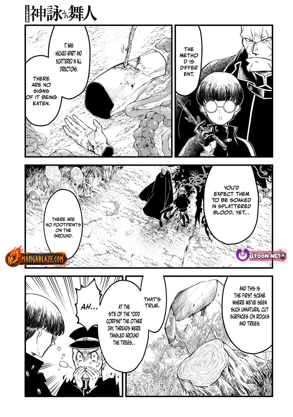 Kamuyomi no Maihito – Chapter 3 – Page 6