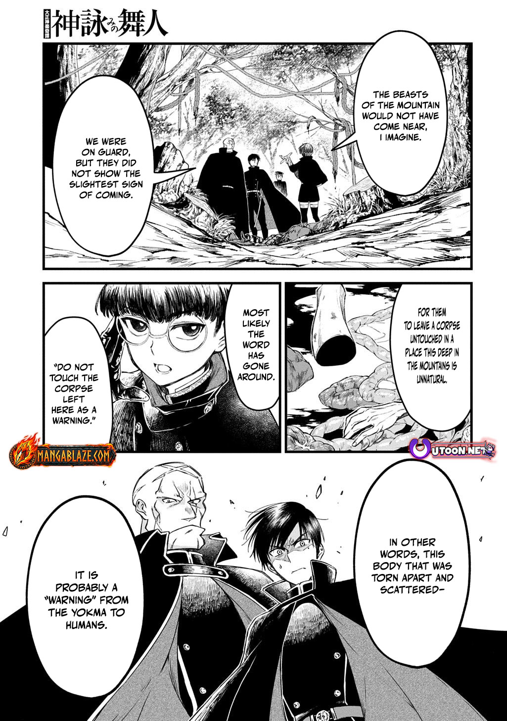 Kamuyomi no Maihito – Chapter 3 – Page 8