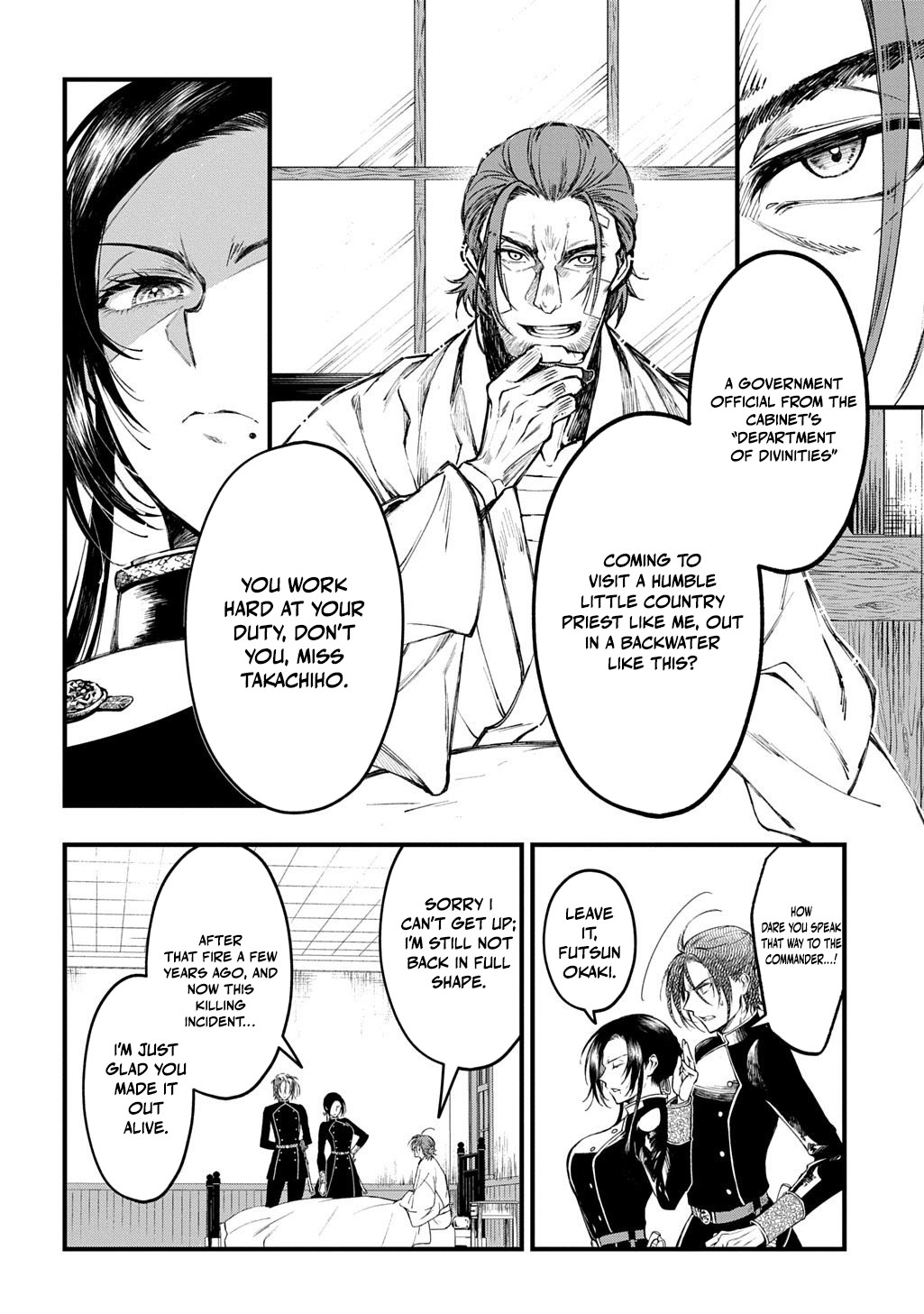 Kamuyomi no Maihito – Chapter 3 – Page 13