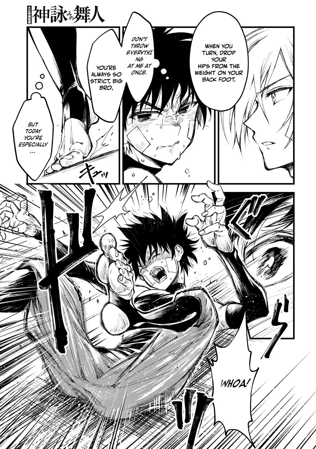 Kamuyomi no Maihito – Chapter 3 – Page 24