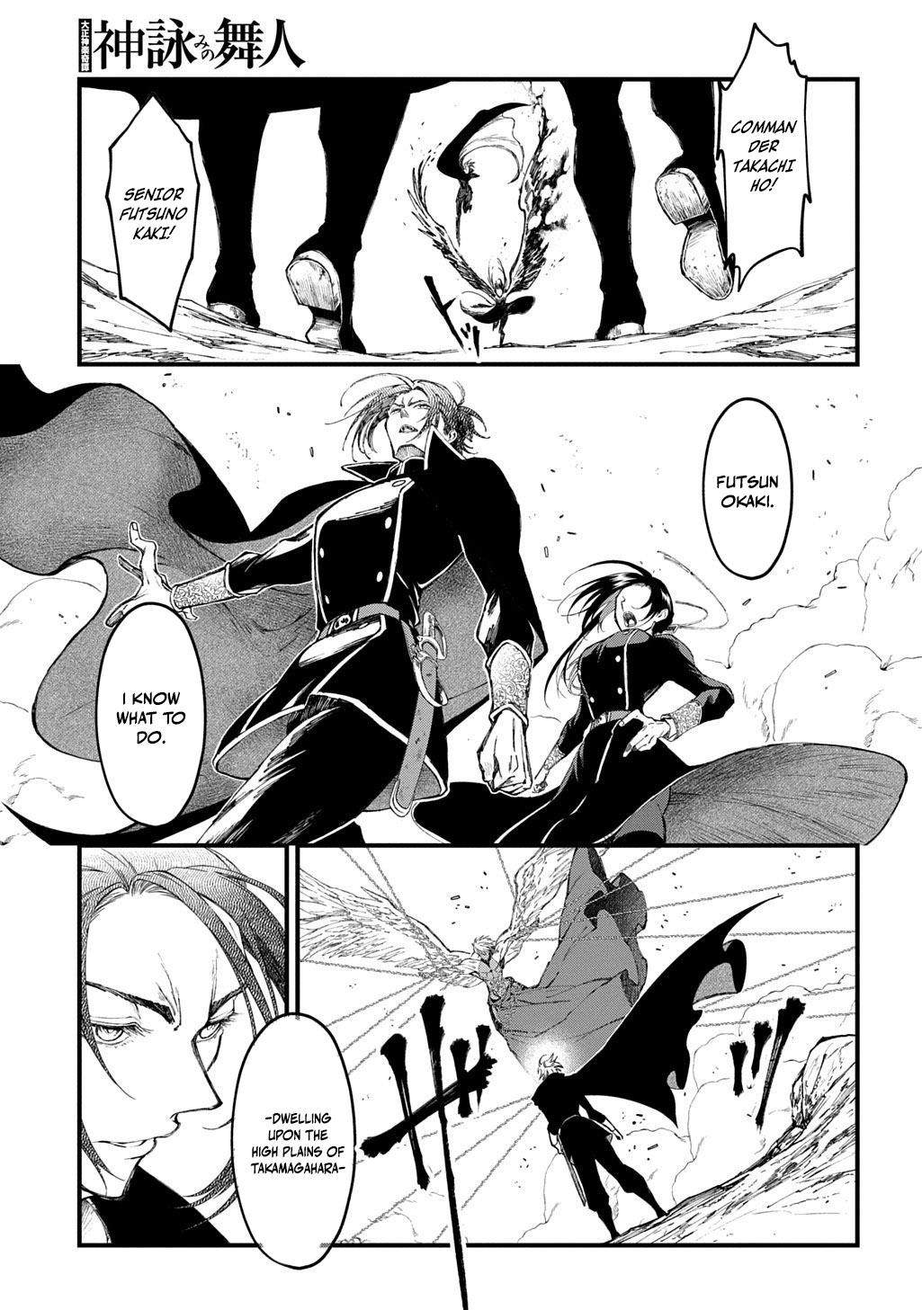 Kamuyomi no Maihito – Chapter 4 – Page 16