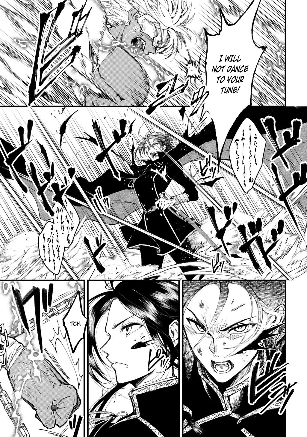 Kamuyomi no Maihito – Chapter 4 – Page 18