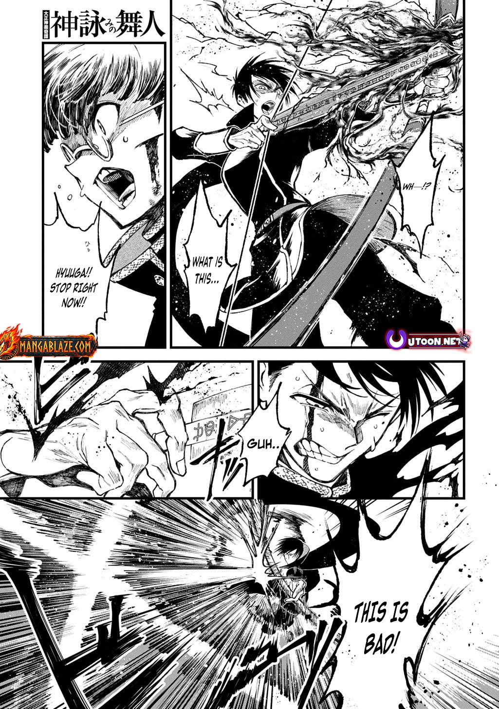 Kamuyomi no Maihito – Chapter 4 – Page 22